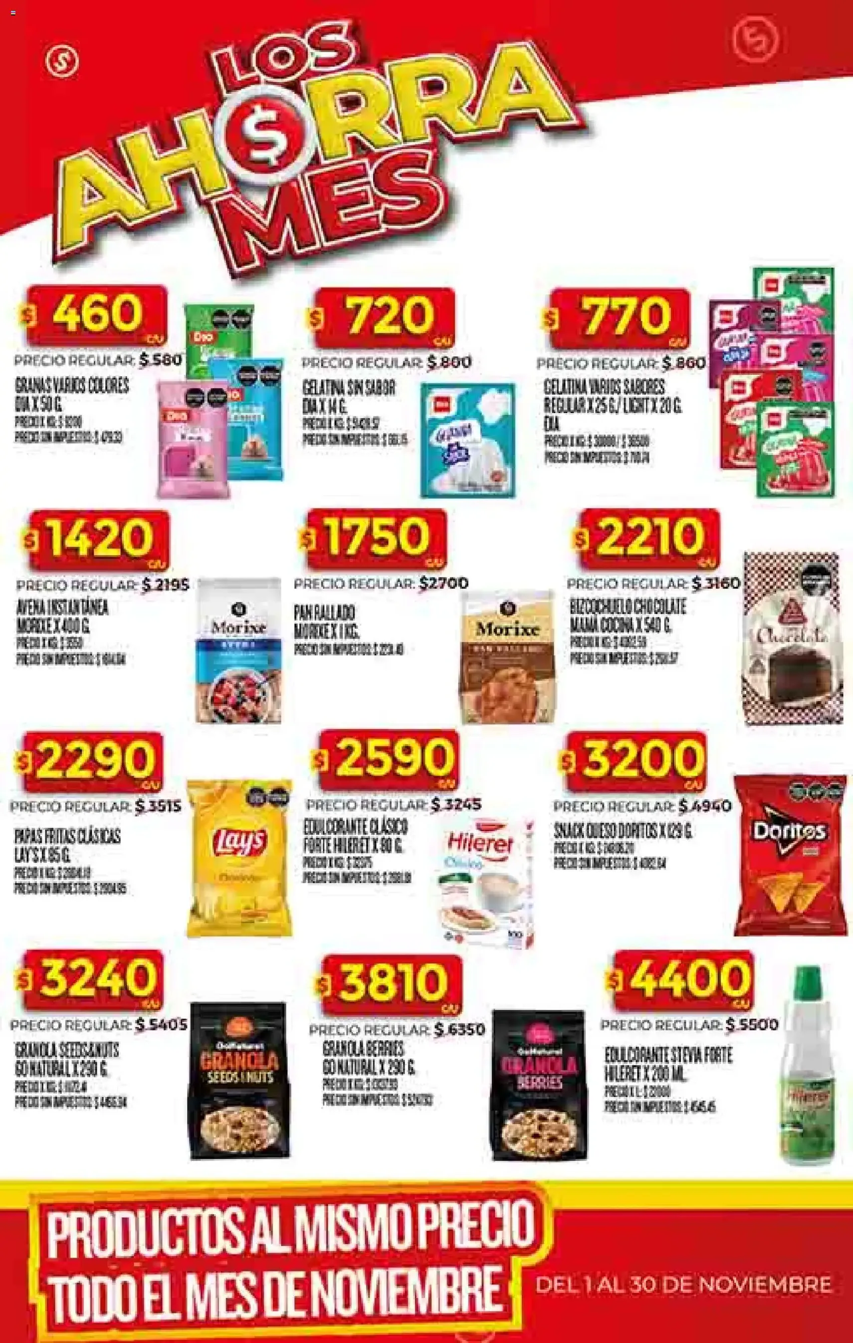 Supermercado DIA Ofertas - folleto válido desde 12/11/2025 página 33 de 60
