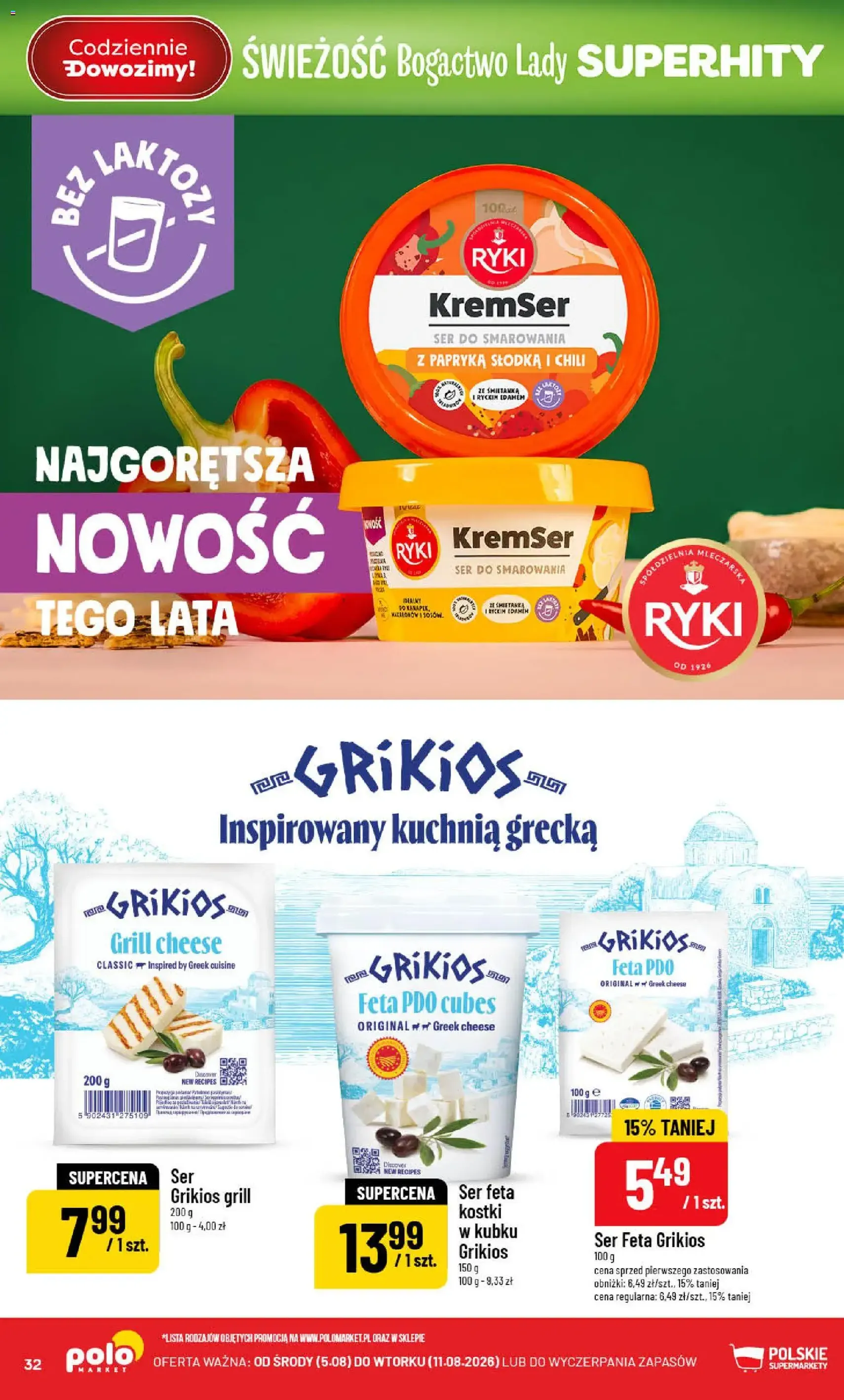 POLOmarket gazetka - ważny gazetka od 05.08.2026 strona 32 z 76