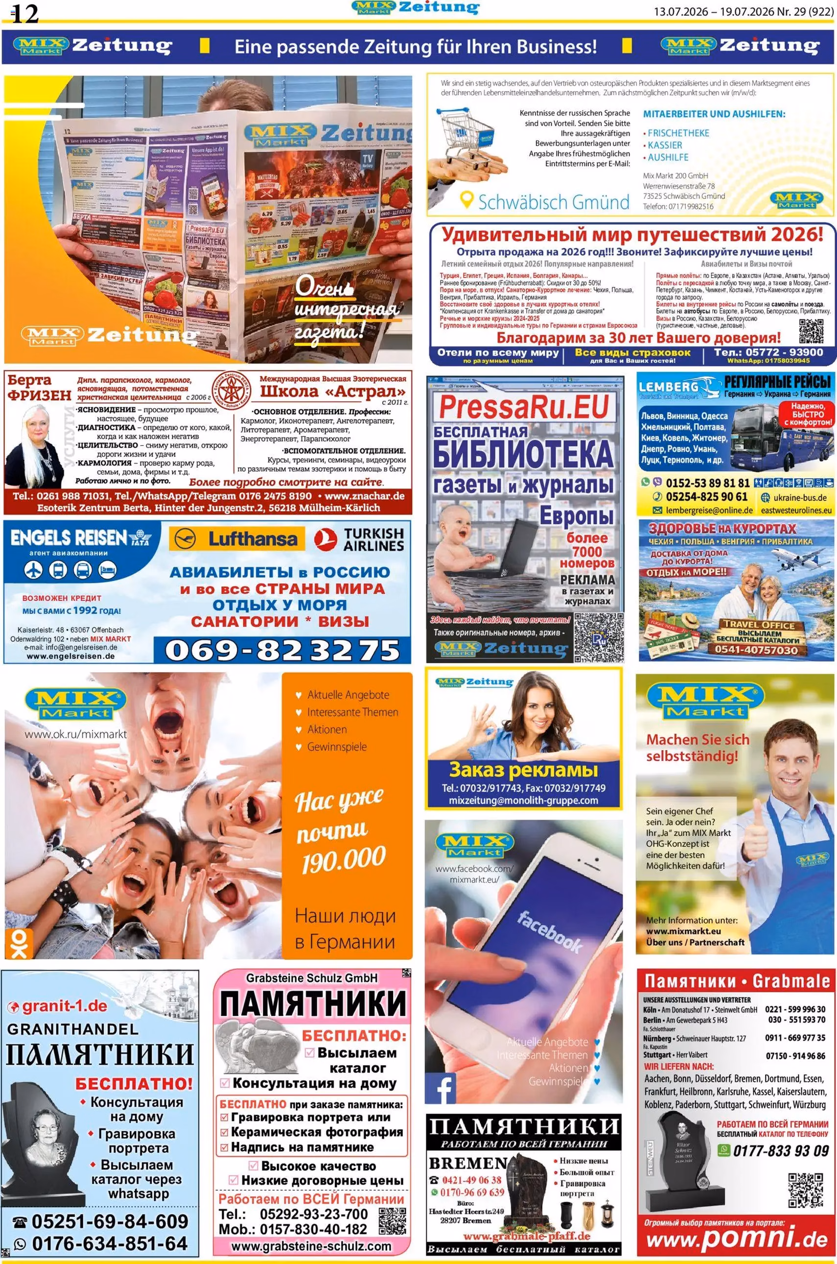 Mix Markt Prospekt - Gültiger Prospekt ab 13.07.2026, Seite 5 von insgesamt 5