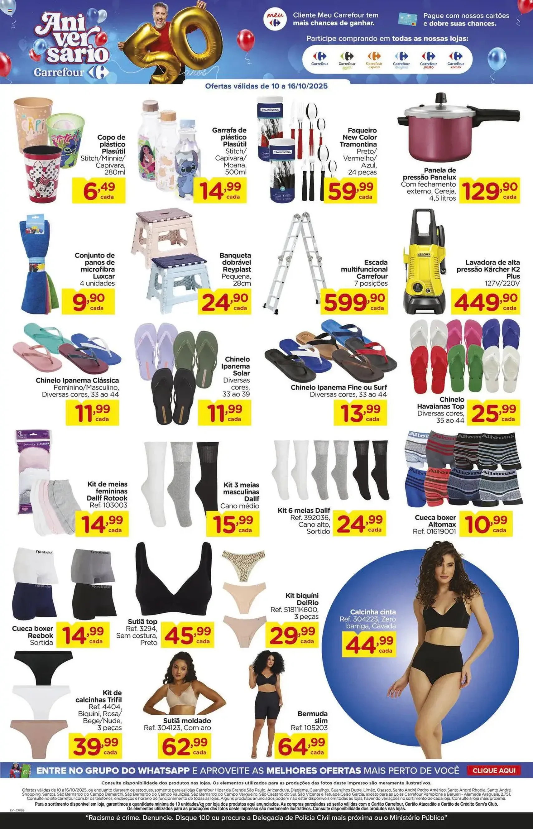 Carrefour - Ofertas da semana - folheto válido a partir de 10/10/2025 página 17 de 23 Carrefour - Ofertas da semana - folheto válido a partir de 10/10/2025 página 17 de 23