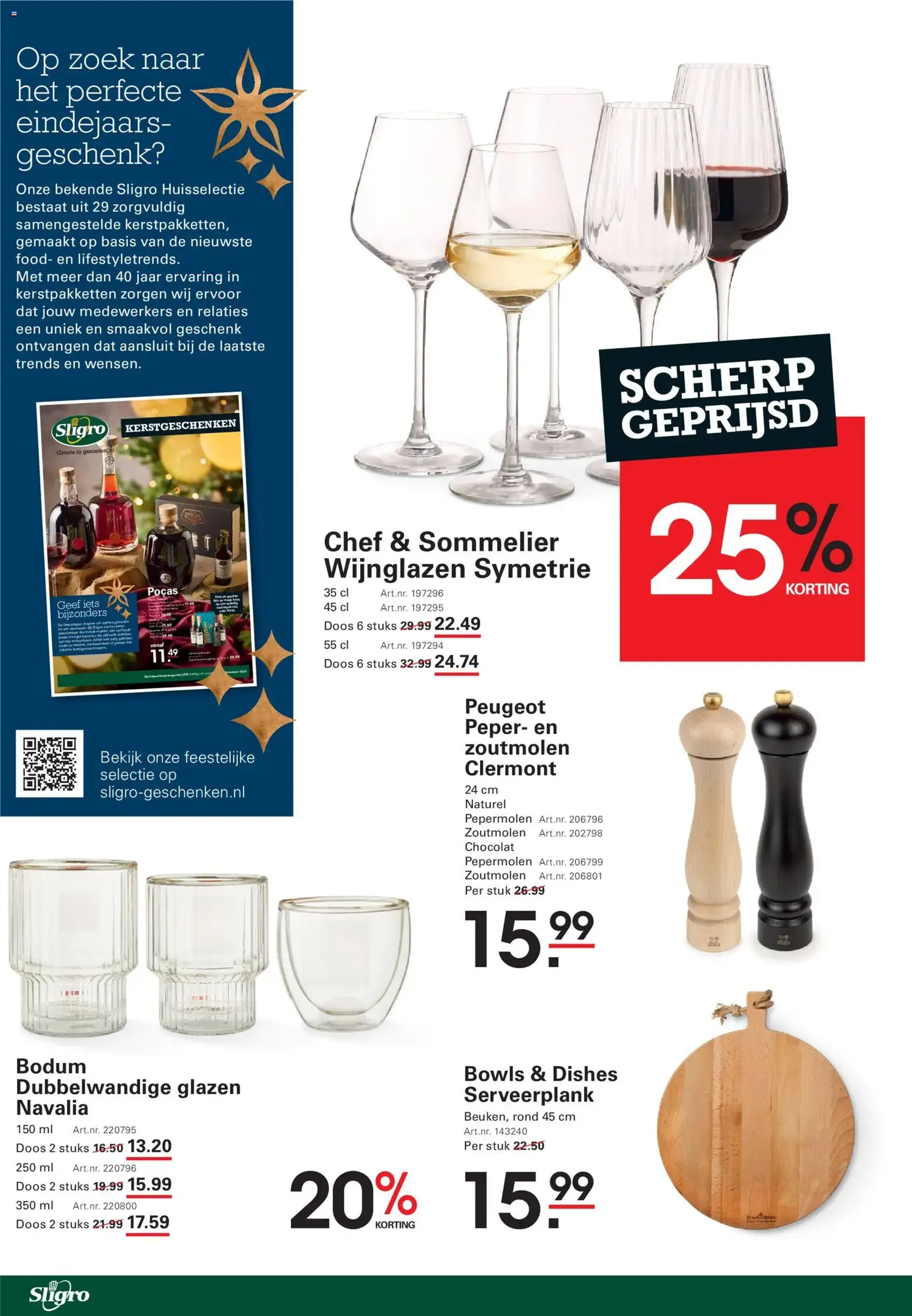 Sligro - Food - geldige folder vanaf 20-11-2025 pagina 54 van 68