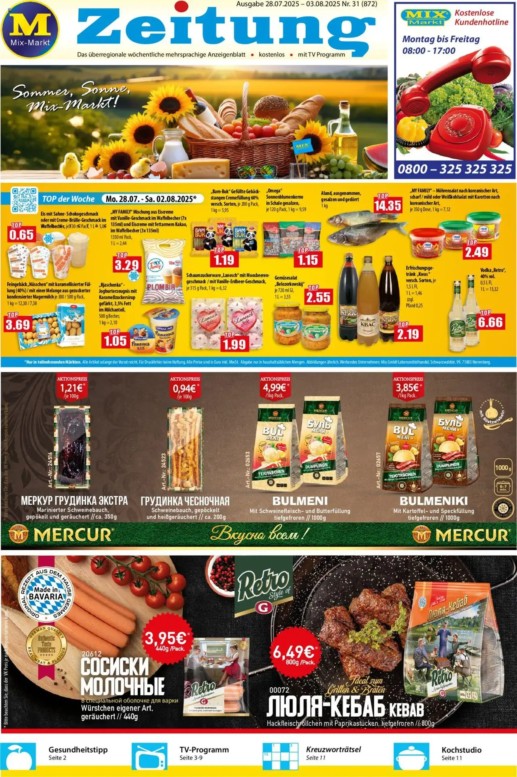 Mix Markt Prospekt - Gültiger Prospekt ab 28.07.2025, Seite 1 von insgesamt 5