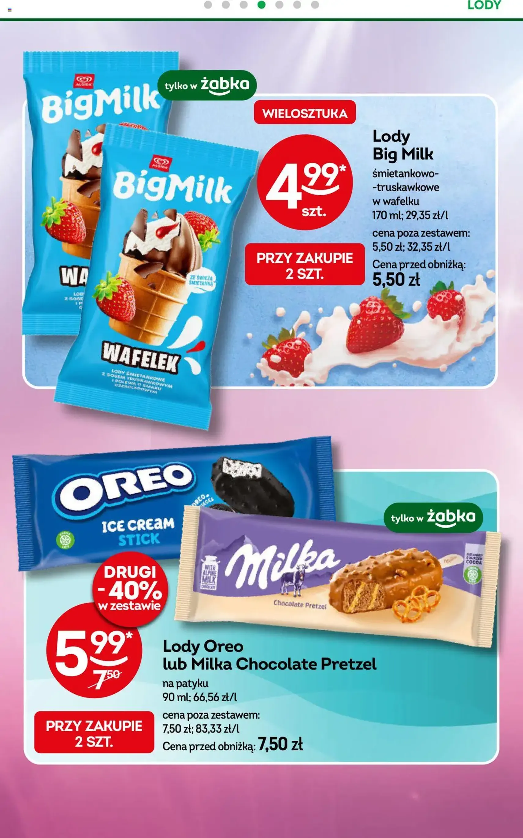 Żabka Gazetka - ważny gazetka od 16.07.2025 strona 31 z 88 Żabka Gazetka - ważny gazetka od 16.07.2025 strona 31 z 88