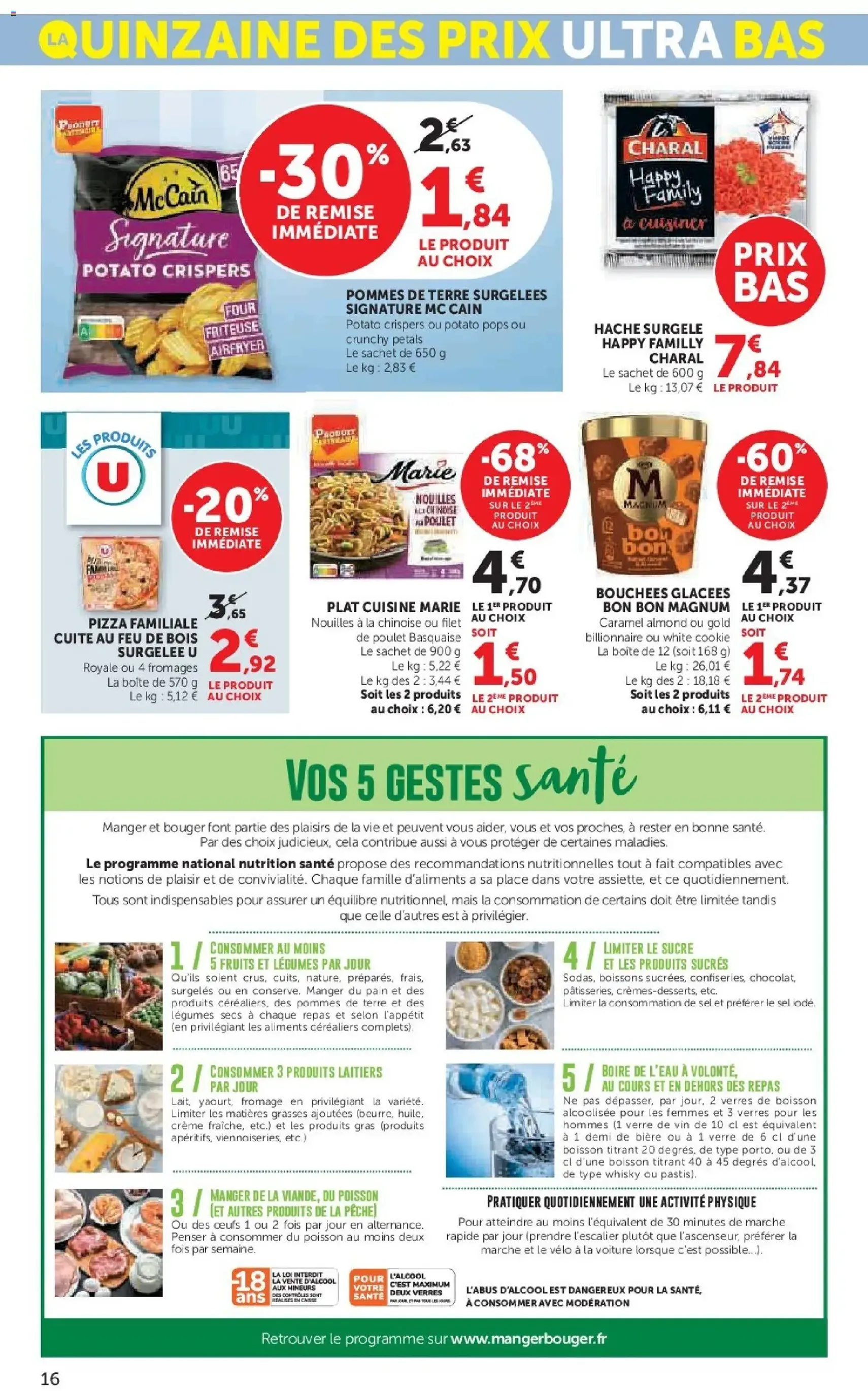 Hyper U catalogue - brochure valable à partir du 10/03/2026, page 16 sur 48