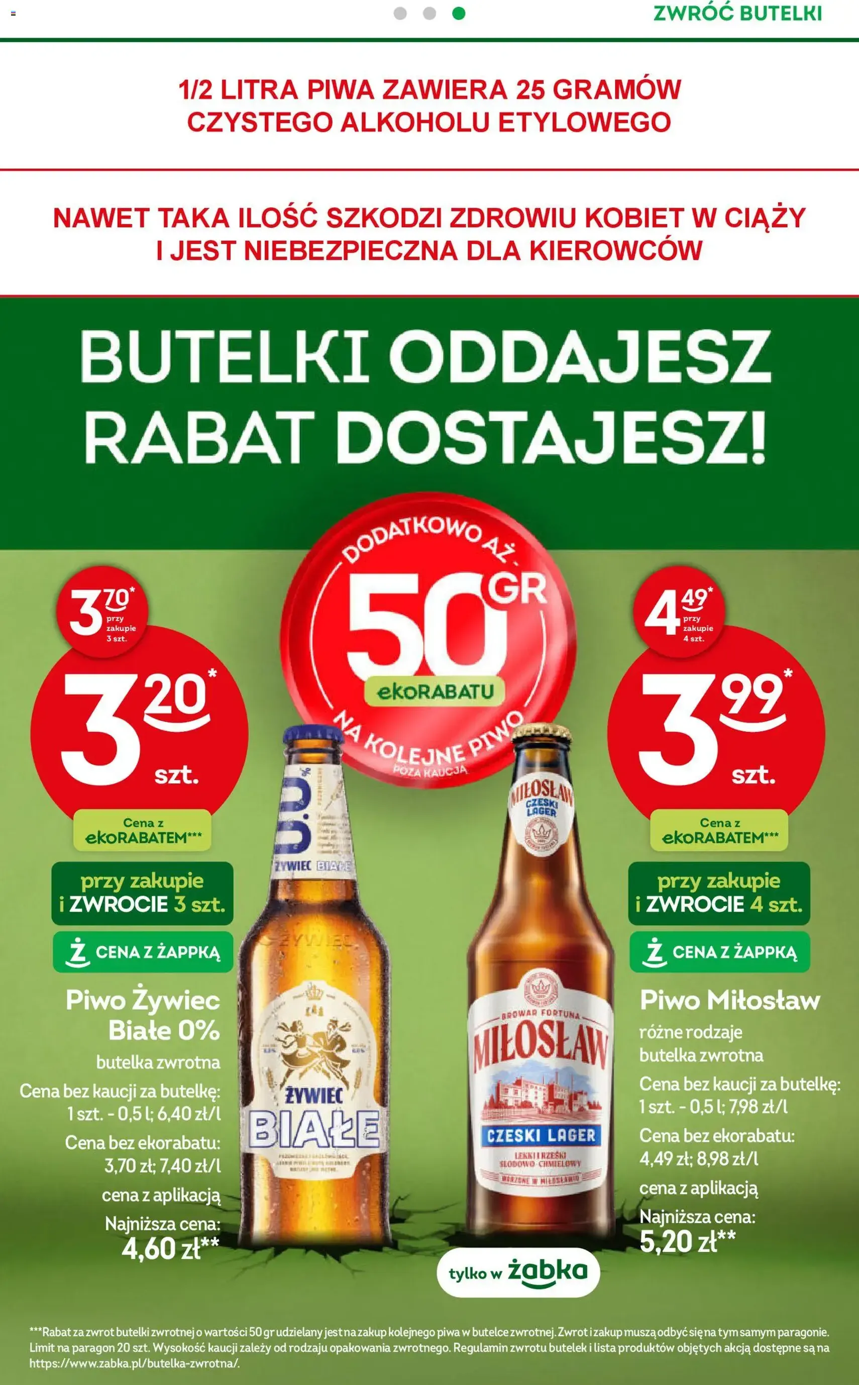 Żabka Black Friday - ważny gazetka od 19.11.2025 strona 32 z 72