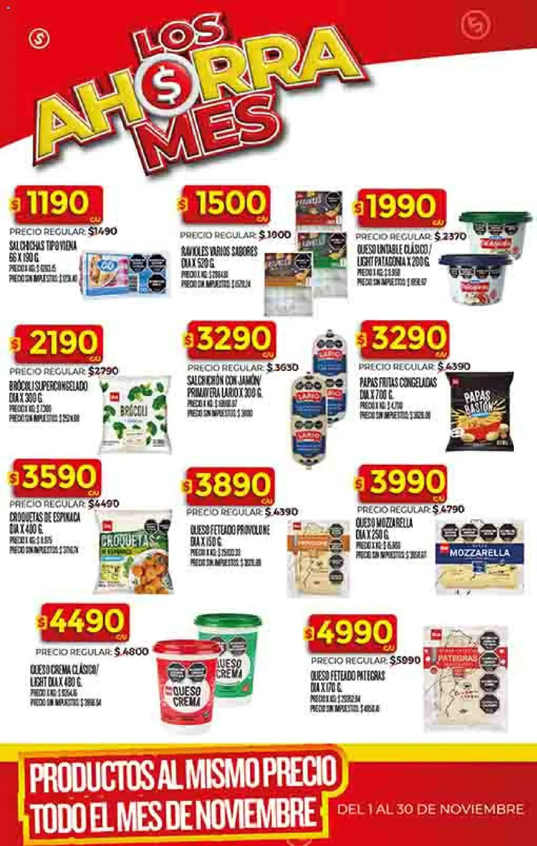 Supermercado DIA Ofertas - folleto válido desde 12/11/2025 página 27 de 60