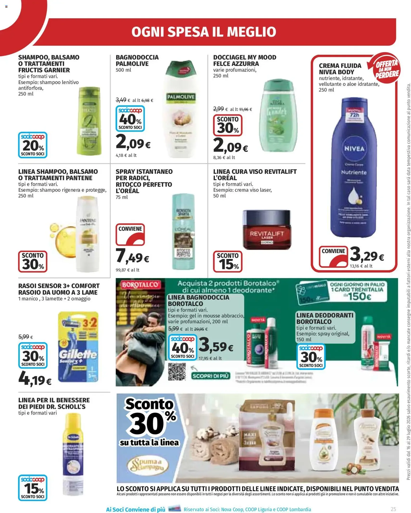 Ipercoop volantino - volantino valido dal 16/07/2026 pagina 25 di 50