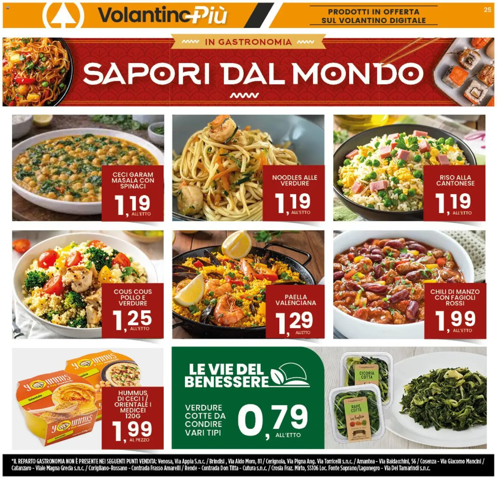 Interspar volantino - volantino valido dal 27/05/2026 pagina 25 di 37