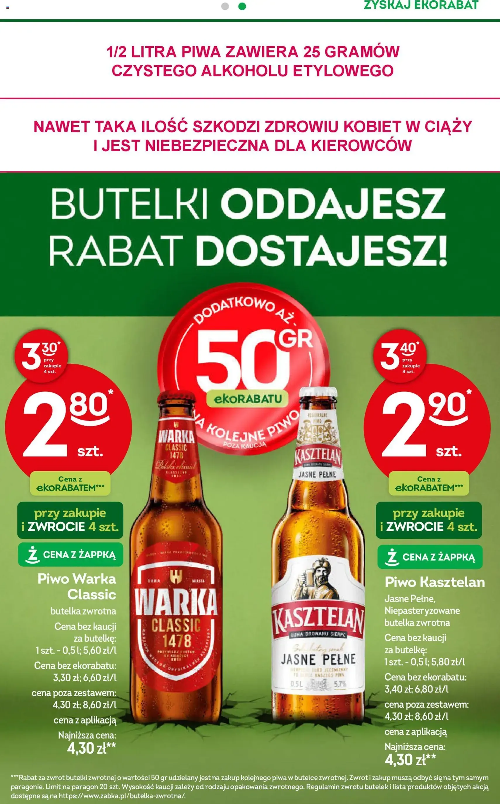 Żabka Gazetka - ważny gazetka od 14.01.2026 strona 21 z 56