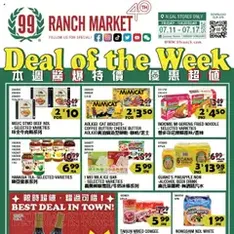 99 Ranch Market Weekly Ad - Flyer preview valid from 07/11/2025