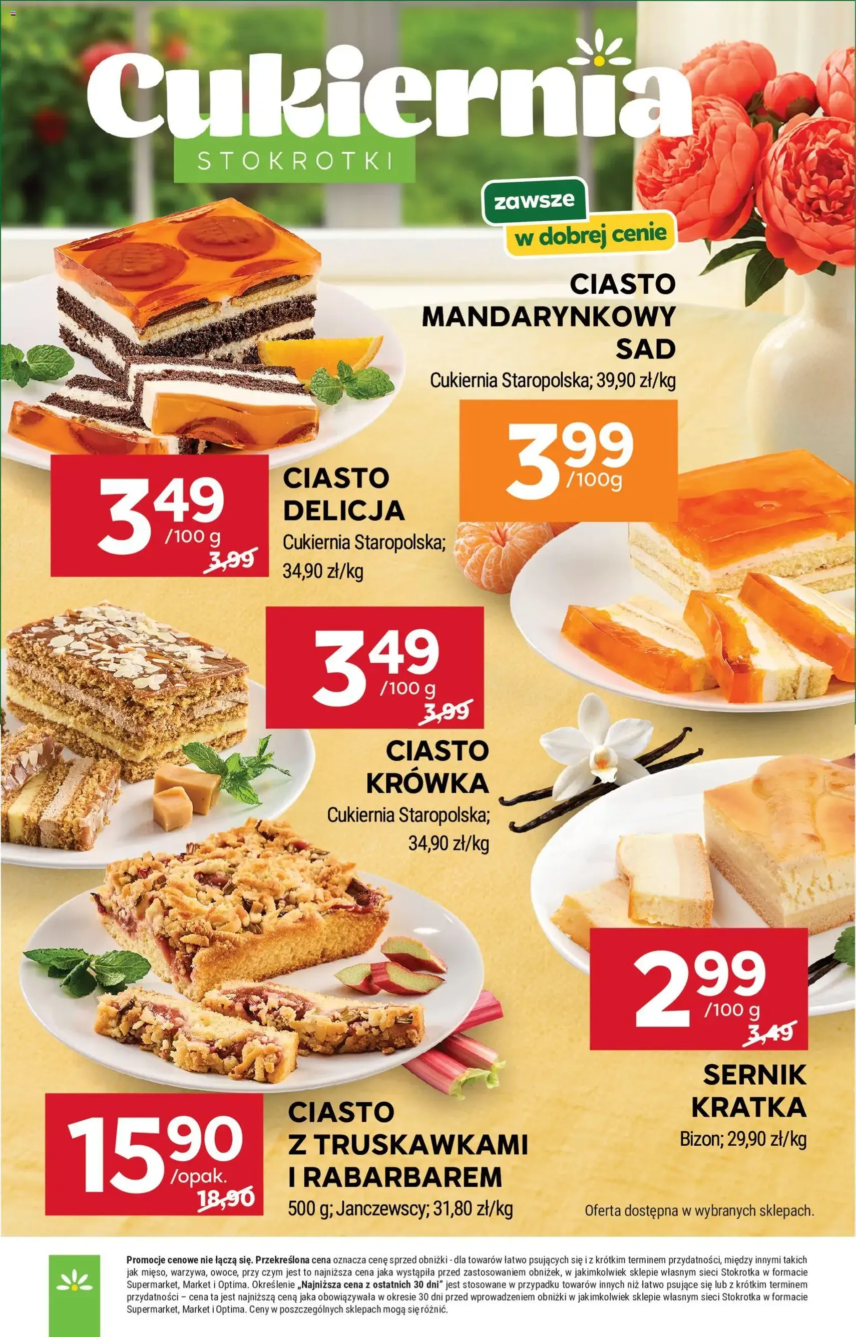 Stokrotka gazetka - ważny gazetka od 16.07.2026 strona 33 z 46