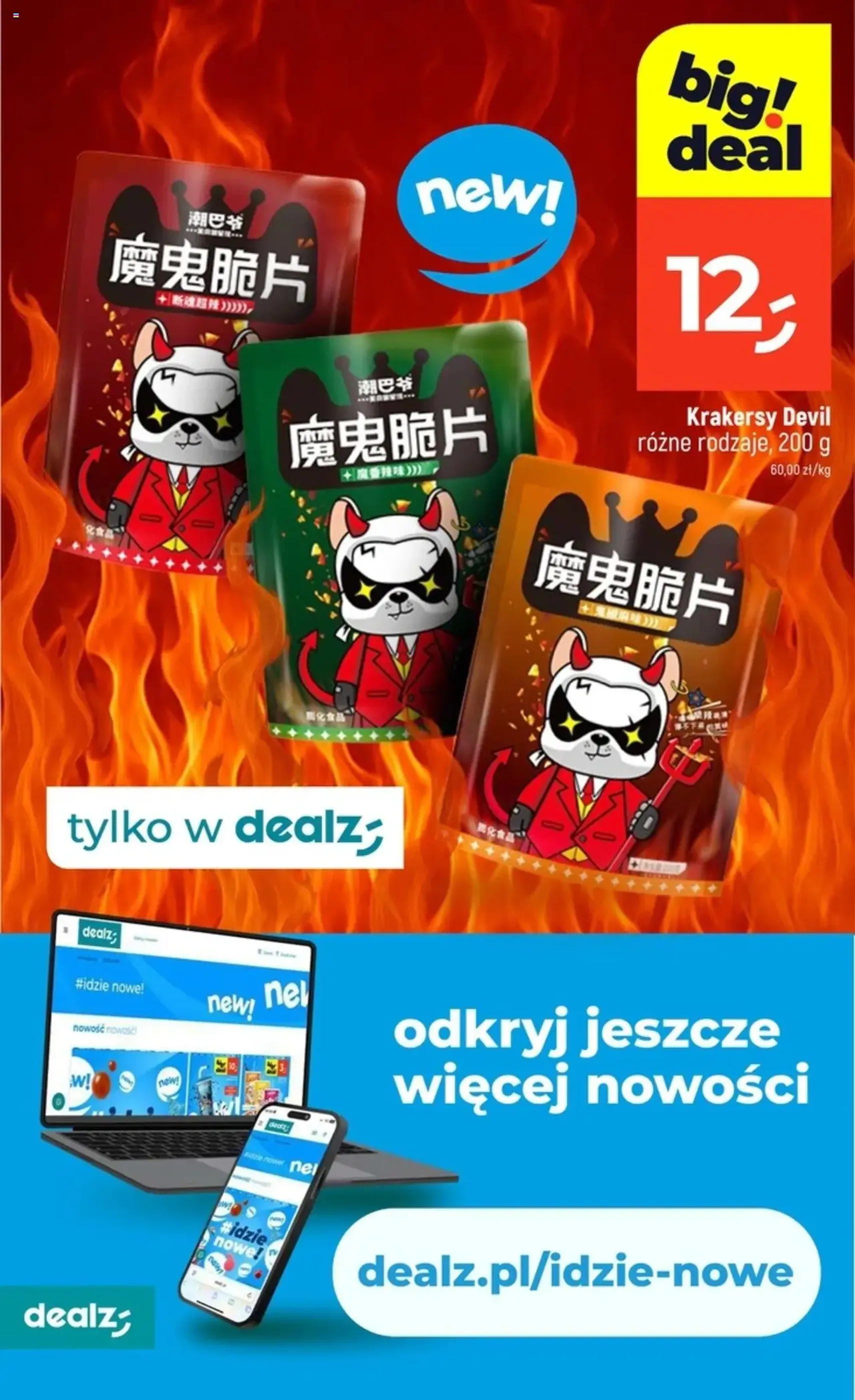 Dealz Gazetka - ważny gazetka od 14.08.2025 strona 4 z 52