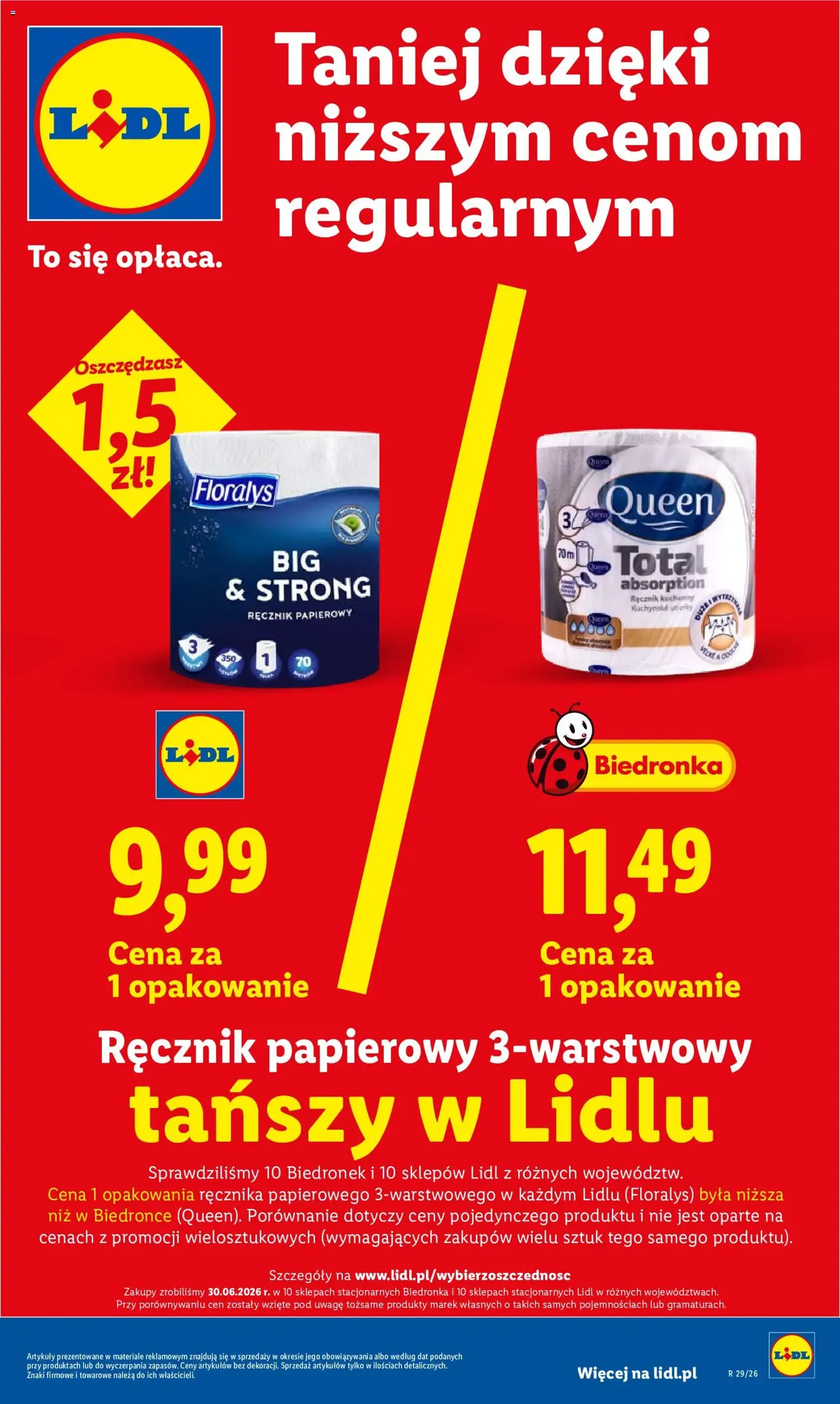 Lidl gazetka - ważny gazetka od 16.07.2026 strona 33 z 97