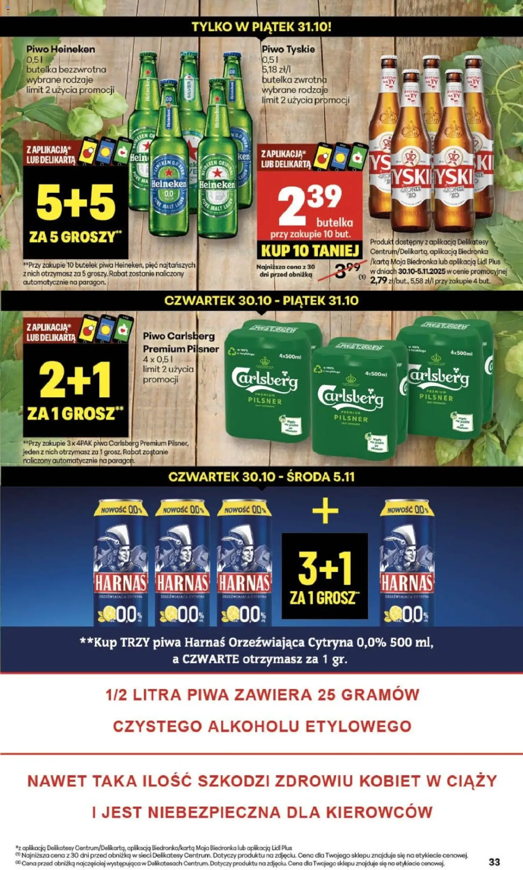 Delikatesy Centrum Gazetka - ważny gazetka od 30.10.2025 strona 33 z 40 Delikatesy Centrum Gazetka - ważny gazetka od 30.10.2025 strona 33 z 40