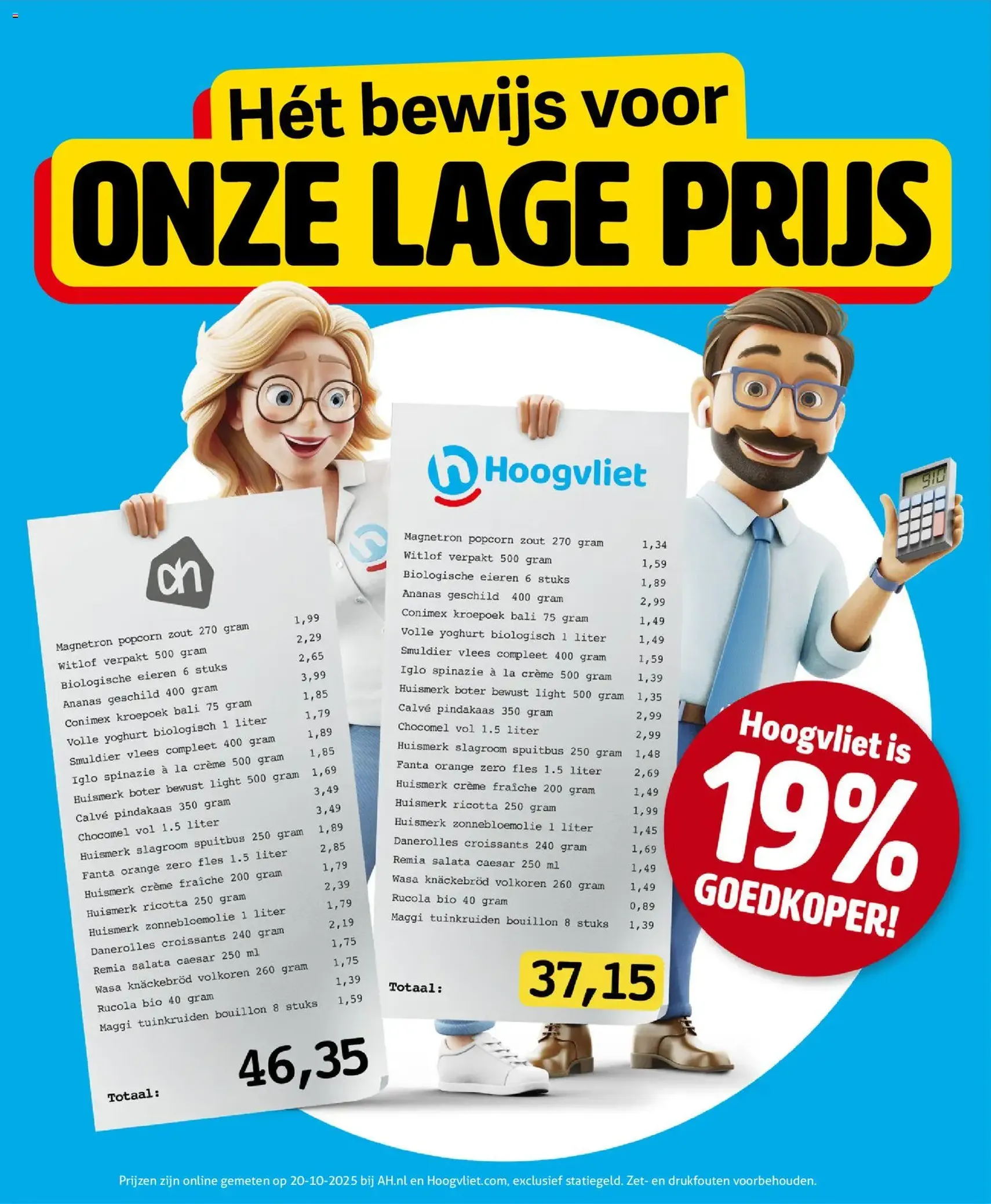 Hoogvliet - Folder - geldige folder vanaf 05-11-2025 pagina 5 van 30