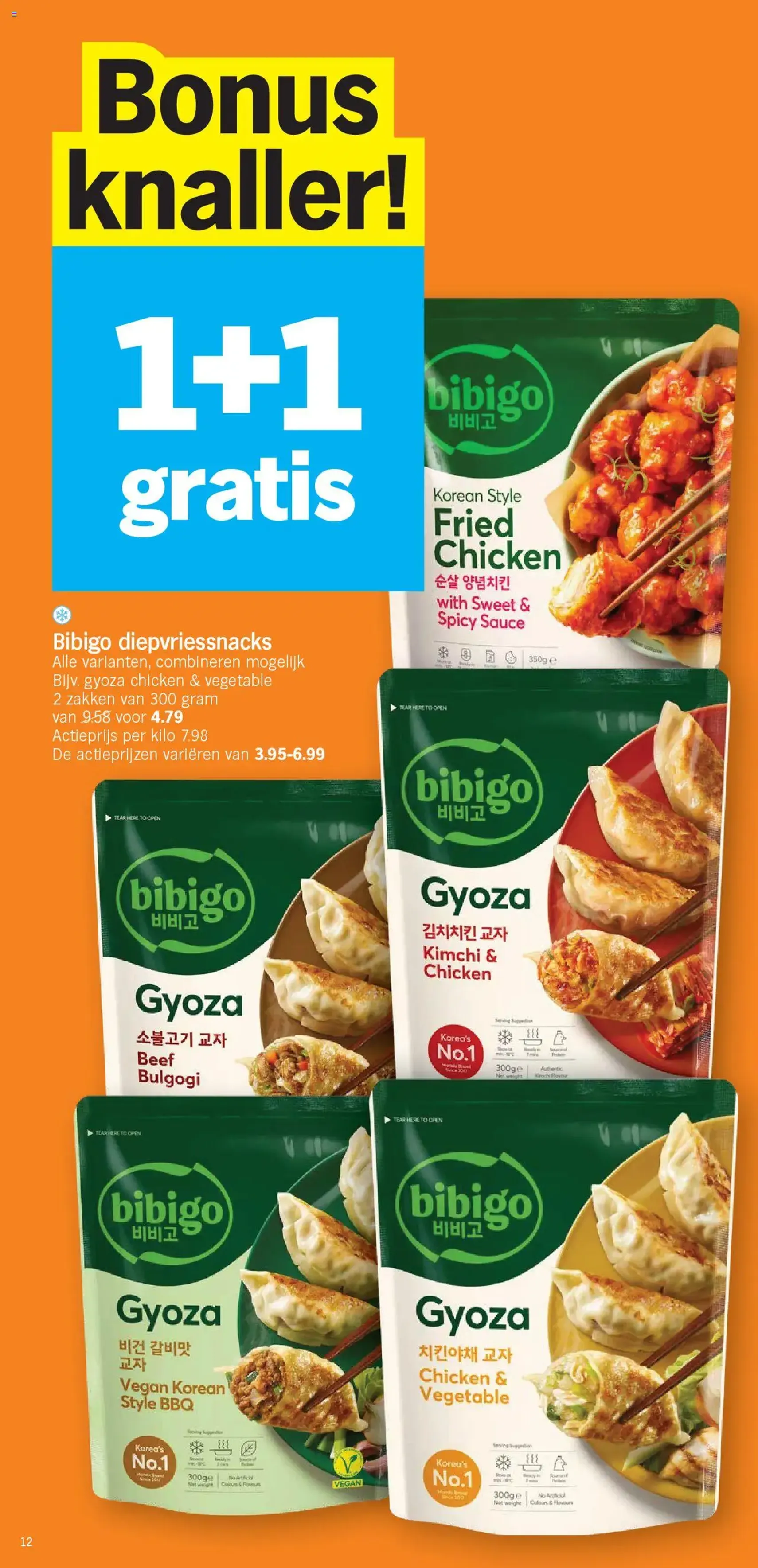 Albert Heijn folder week / de la semaine 30 - geldige folder vanaf 21/07/2025 pagina 12 van 18 Albert Heijn folder week / de la semaine 30 - geldige folder vanaf 21/07/2025 pagina 12 van 18