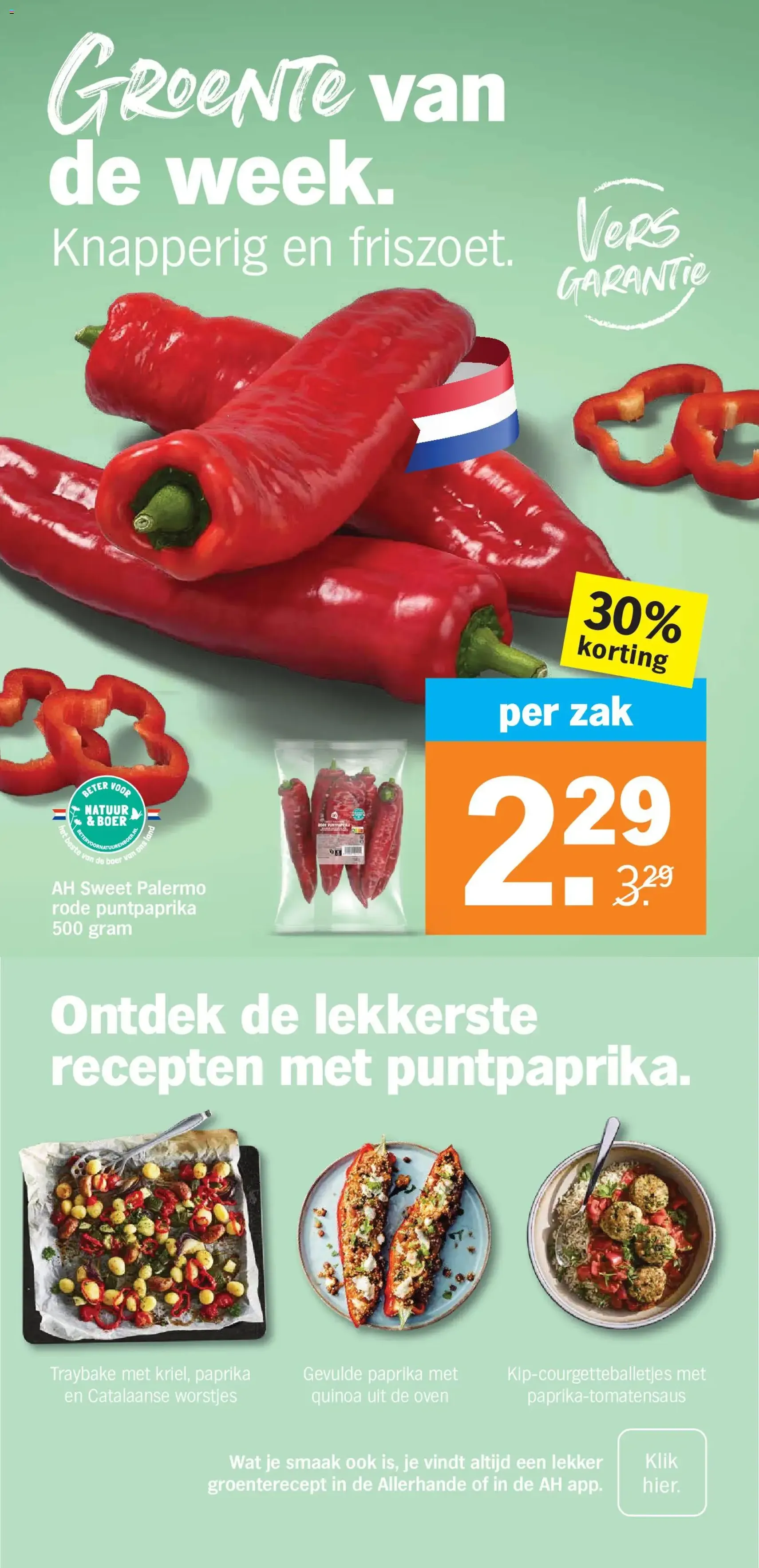 Albert Heijn folder week 30 - geldige folder vanaf 20-07-2026 pagina 7 van 41