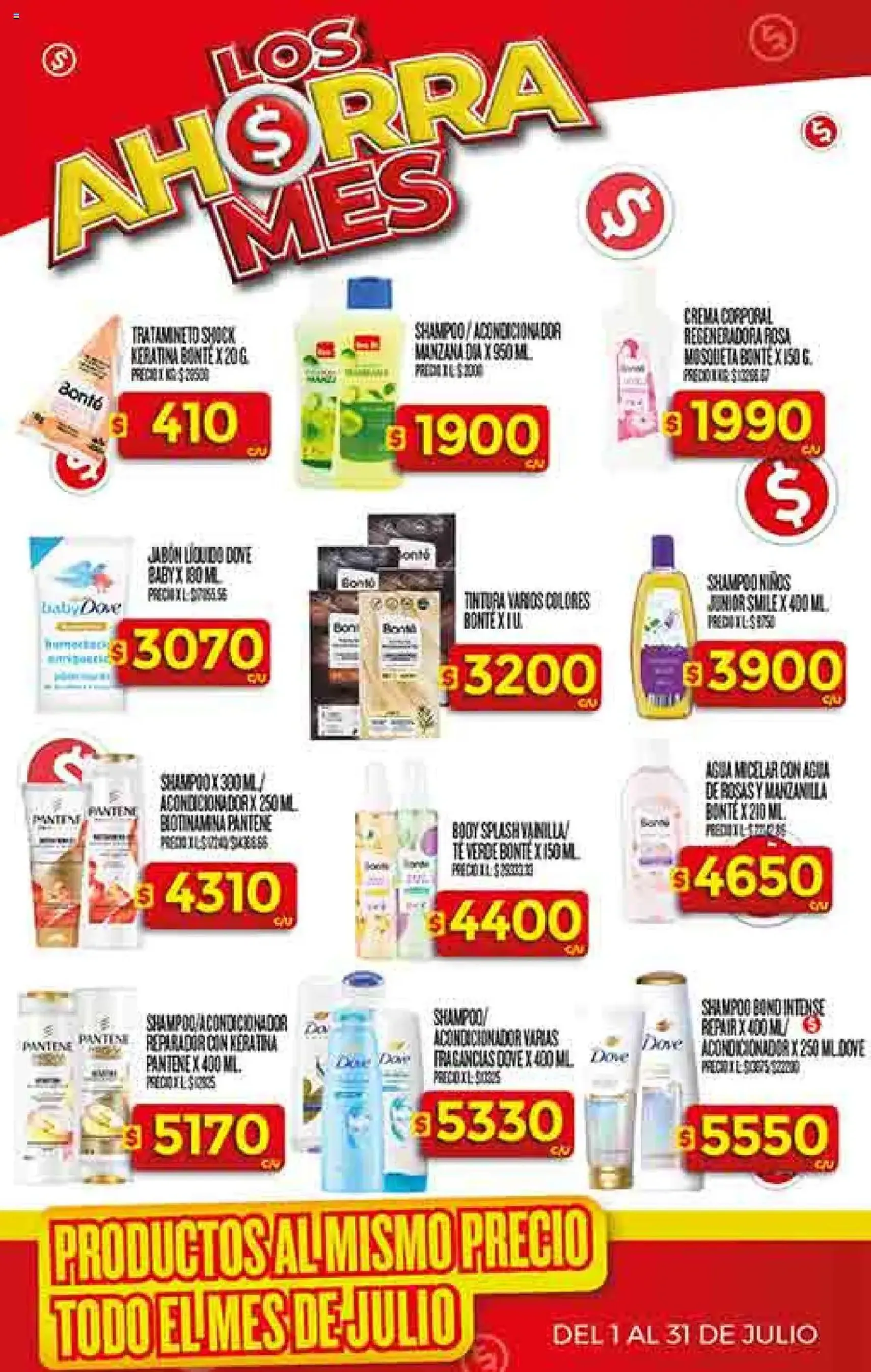 Supermercado DIA Ofertas - folleto válido desde 23/07/2025 página 31 de 59
