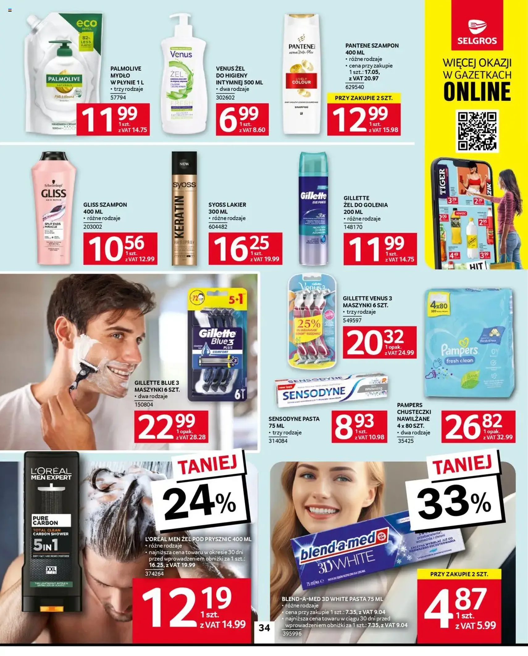 Selgros cash&carry Gazetka - ważny gazetka od 14.08.2025 strona 34 z 36