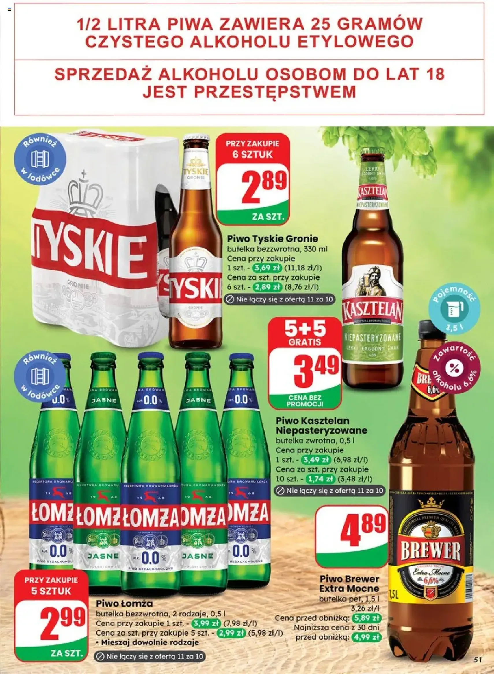 Dino Gazetka - ważny gazetka od 23.07.2025 strona 51 z 70 Dino Gazetka - ważny gazetka od 23.07.2025 strona 51 z 70