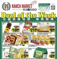 99 Ranch Market Weekly Ad - Flyer preview valid from 10/31/2025