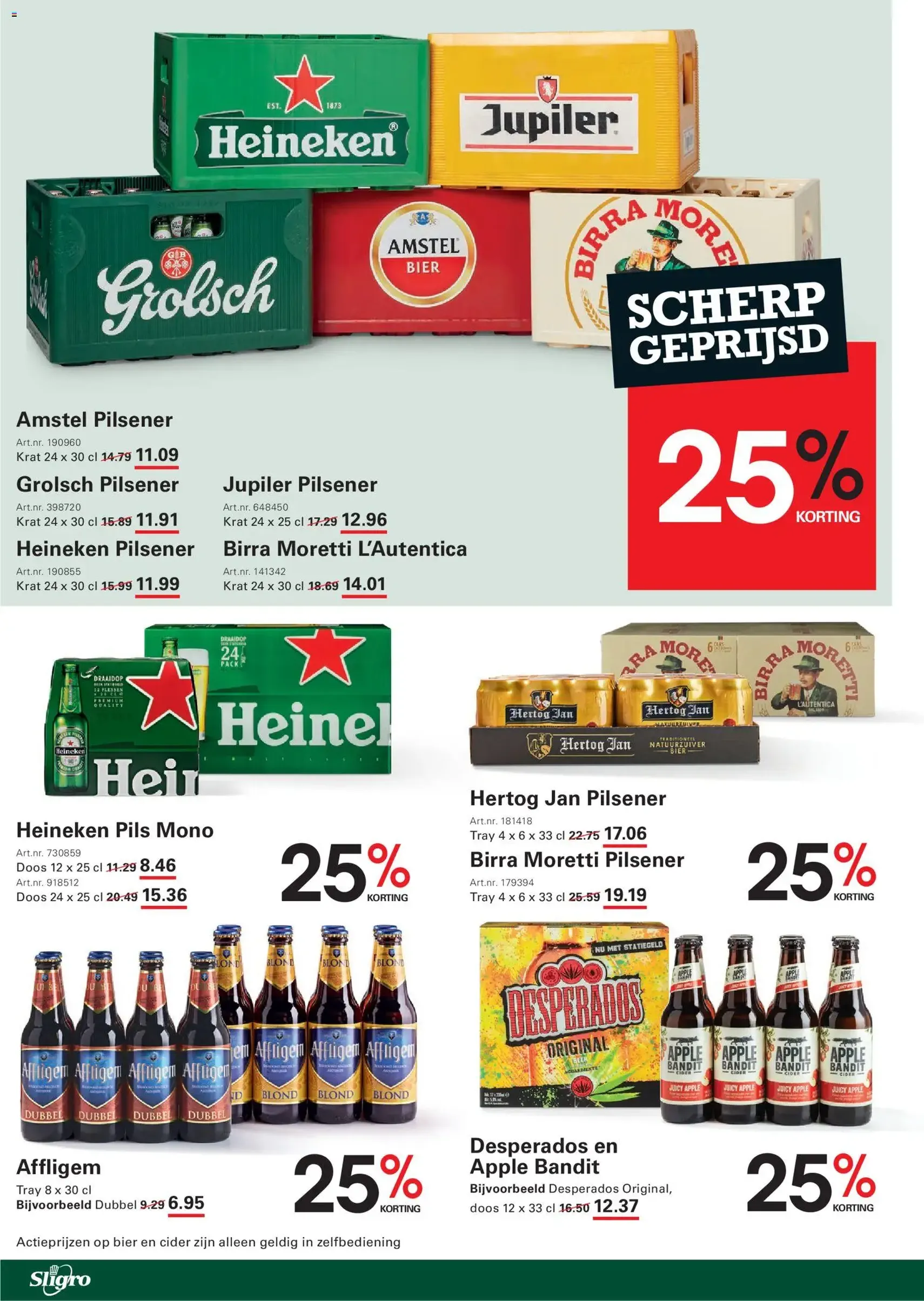 Sligro - Food - geldige folder vanaf 11-12-2025 pagina 54 van 56