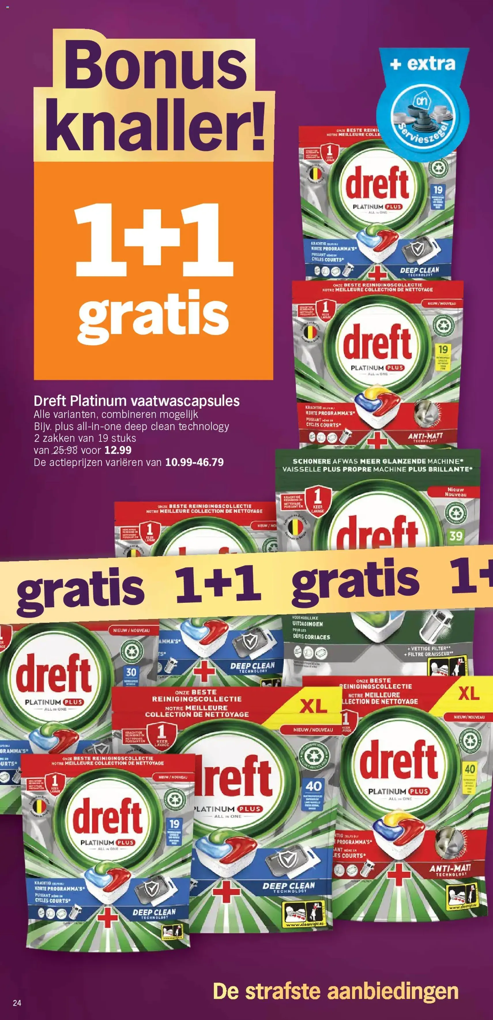 Albert Heijn folder week / de la semaine 52 - geldige folder vanaf 27/12/2025 pagina 24 van 26