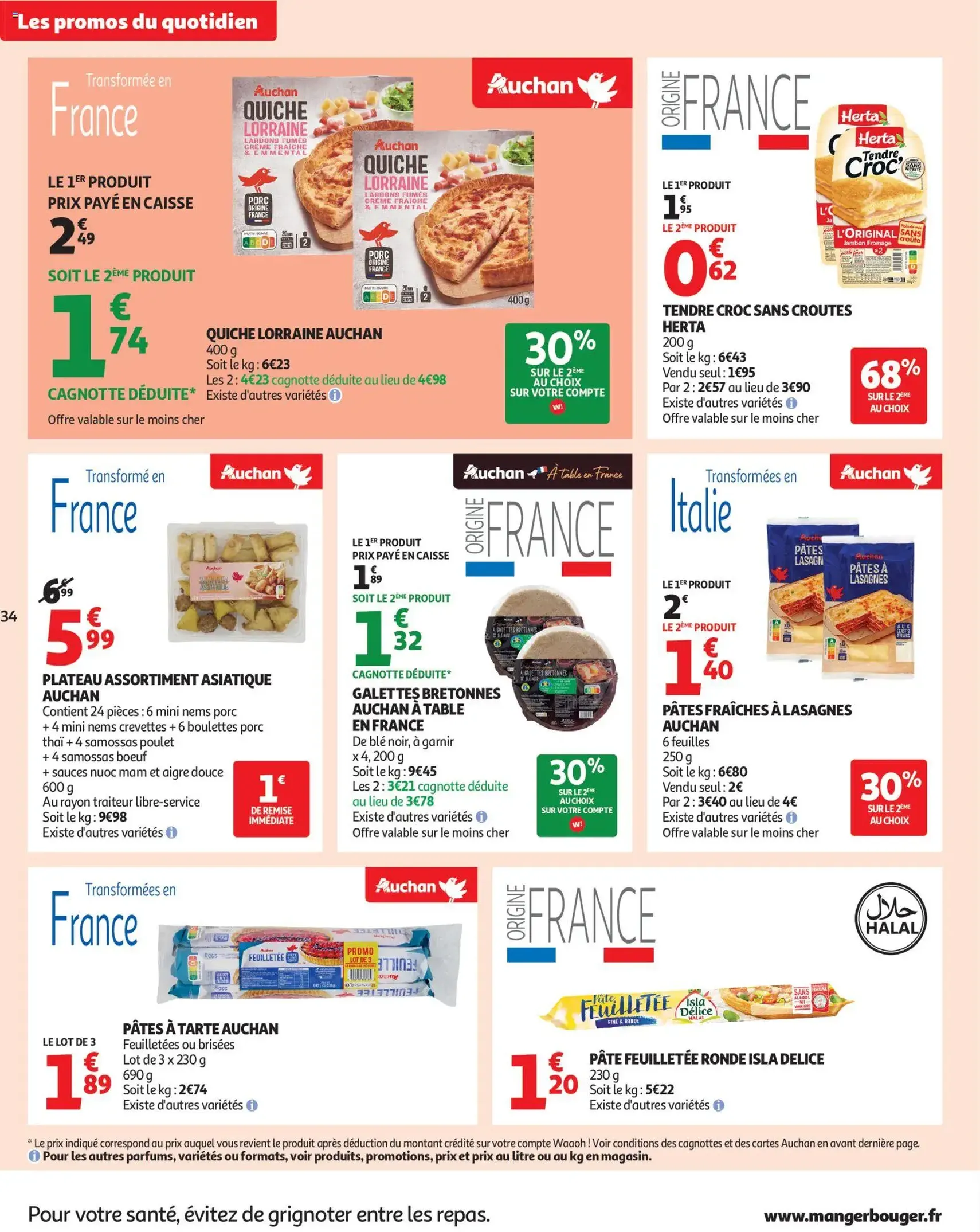 Auchan folder / publicité - geldige folder vanaf 09/12/2025 pagina 34 van 64