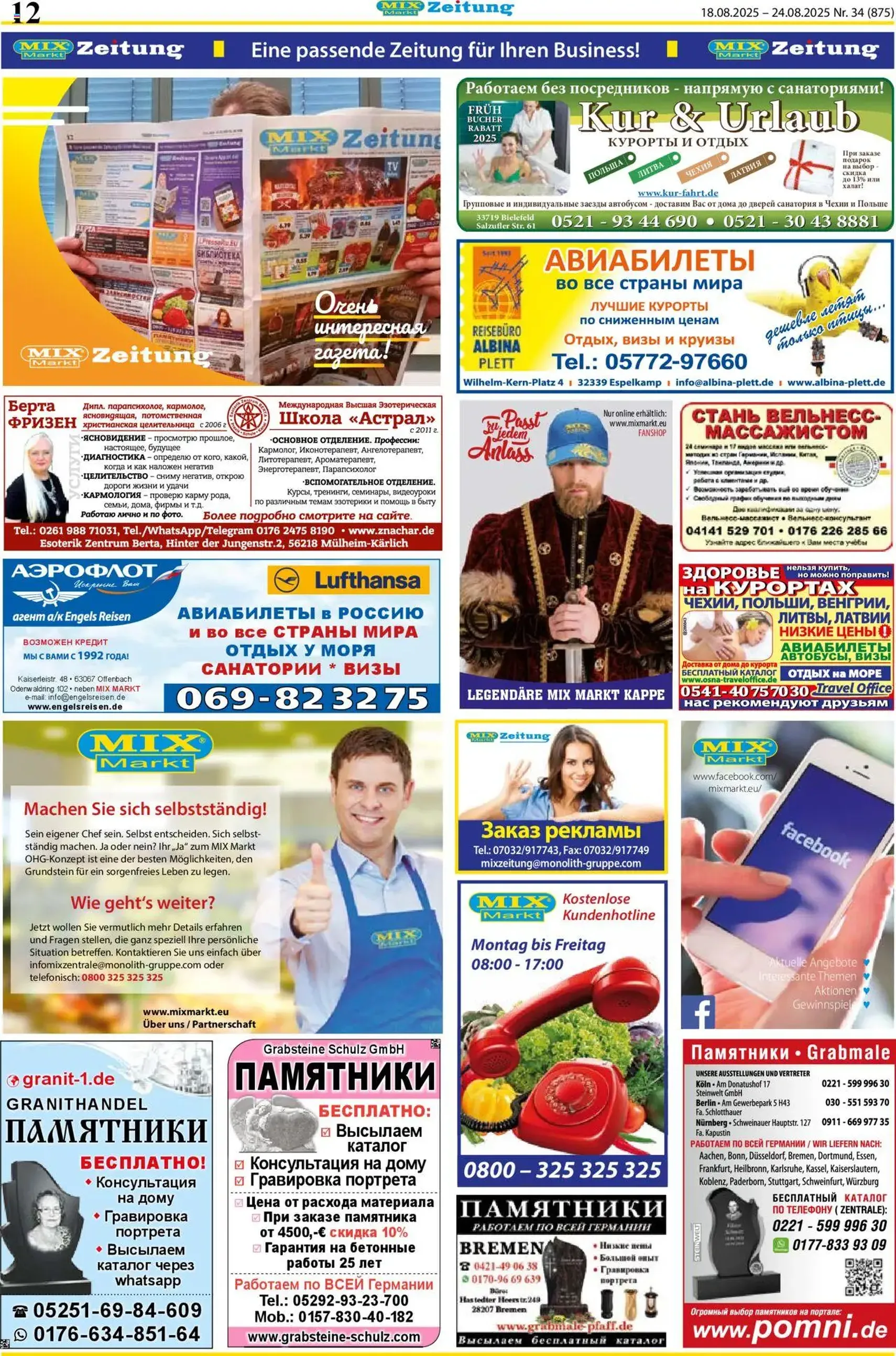 Mix Markt Prospekt - Gültiger Prospekt ab 18.08.2025, Seite 5 von insgesamt 5