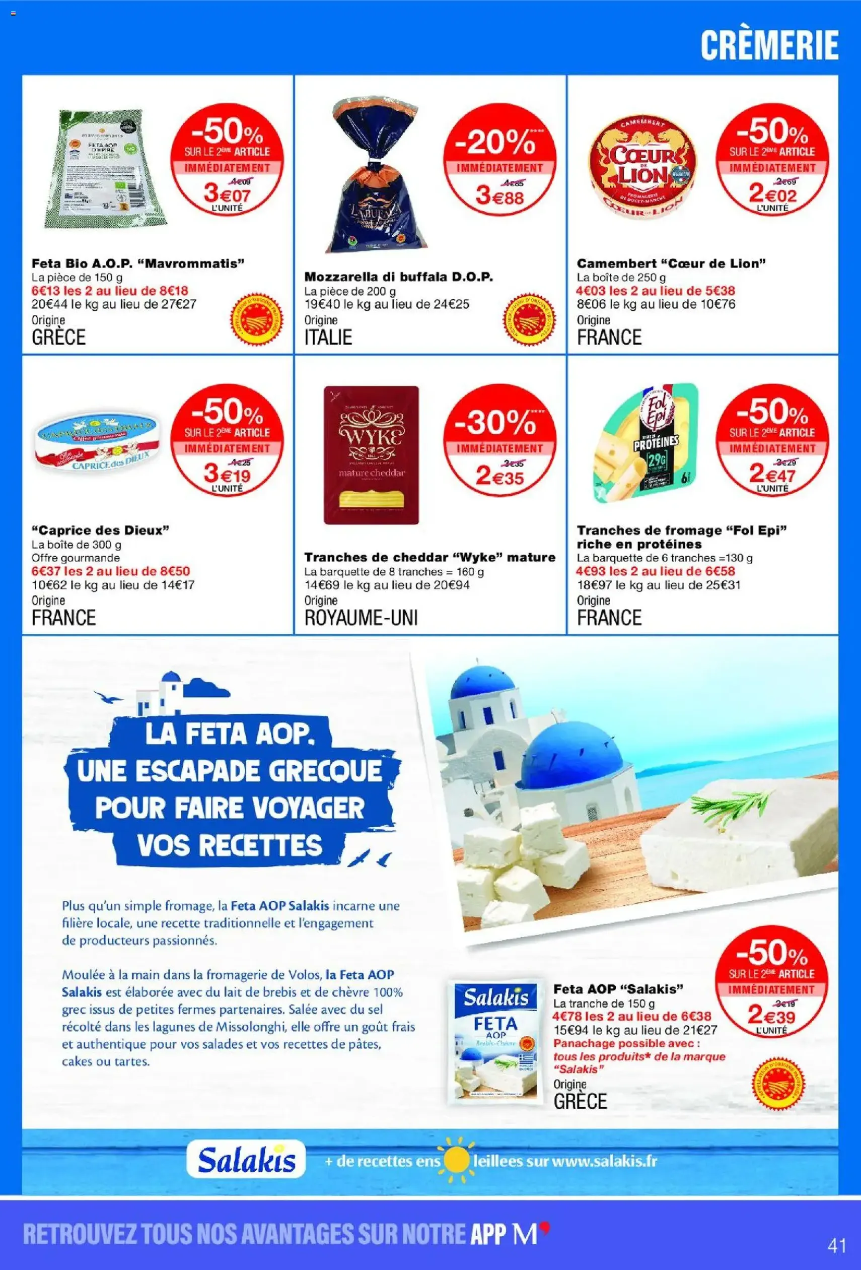Monoprix catalogue - brochure valable à partir du 16/06/2026, page 41 sur 65