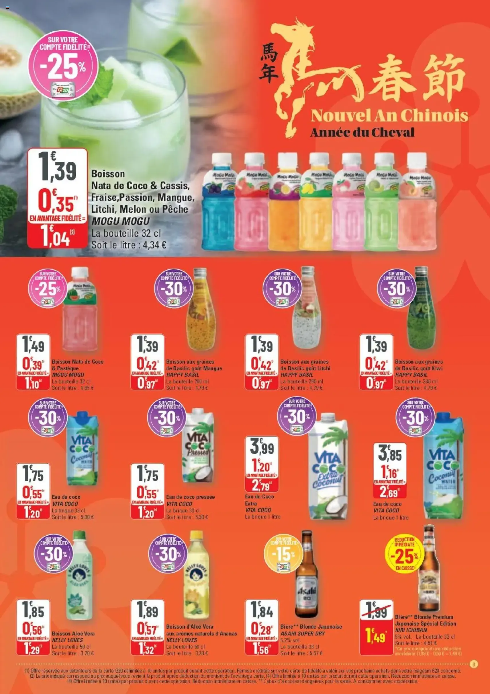G20 Supermarchés catalogue - brochure valable à partir du 11/02/2026, page 3 sur 20