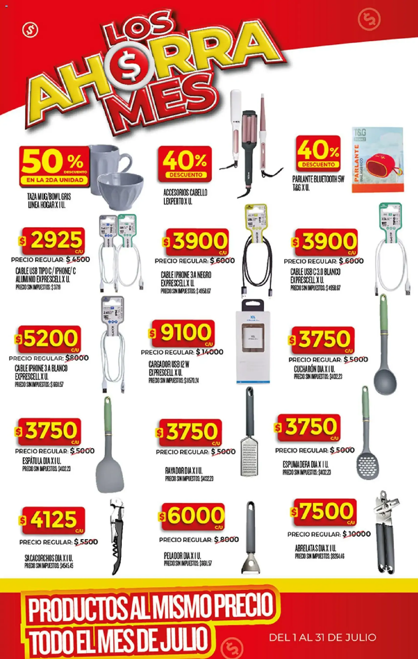 Supermercado DIA Ofertas - folleto válido desde 01/07/2026 página 19 de 29