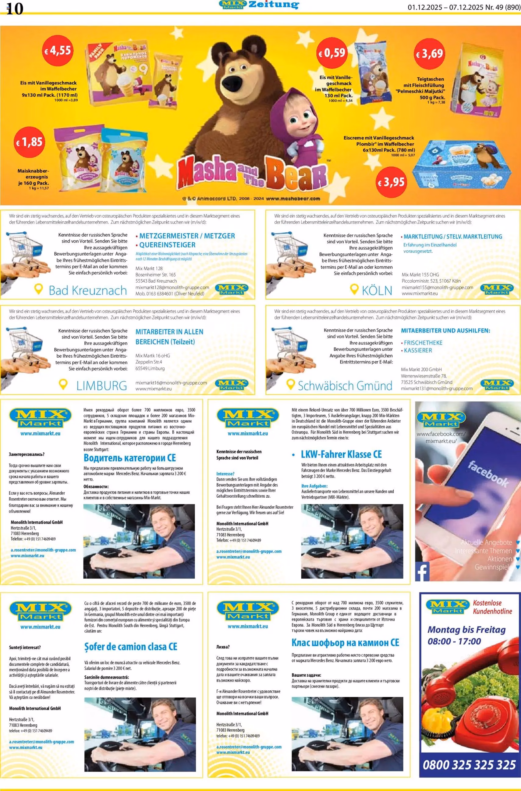 Mix Markt Prospekt - Gültiger Prospekt ab 01.12.2025, Seite 3 von insgesamt 5
