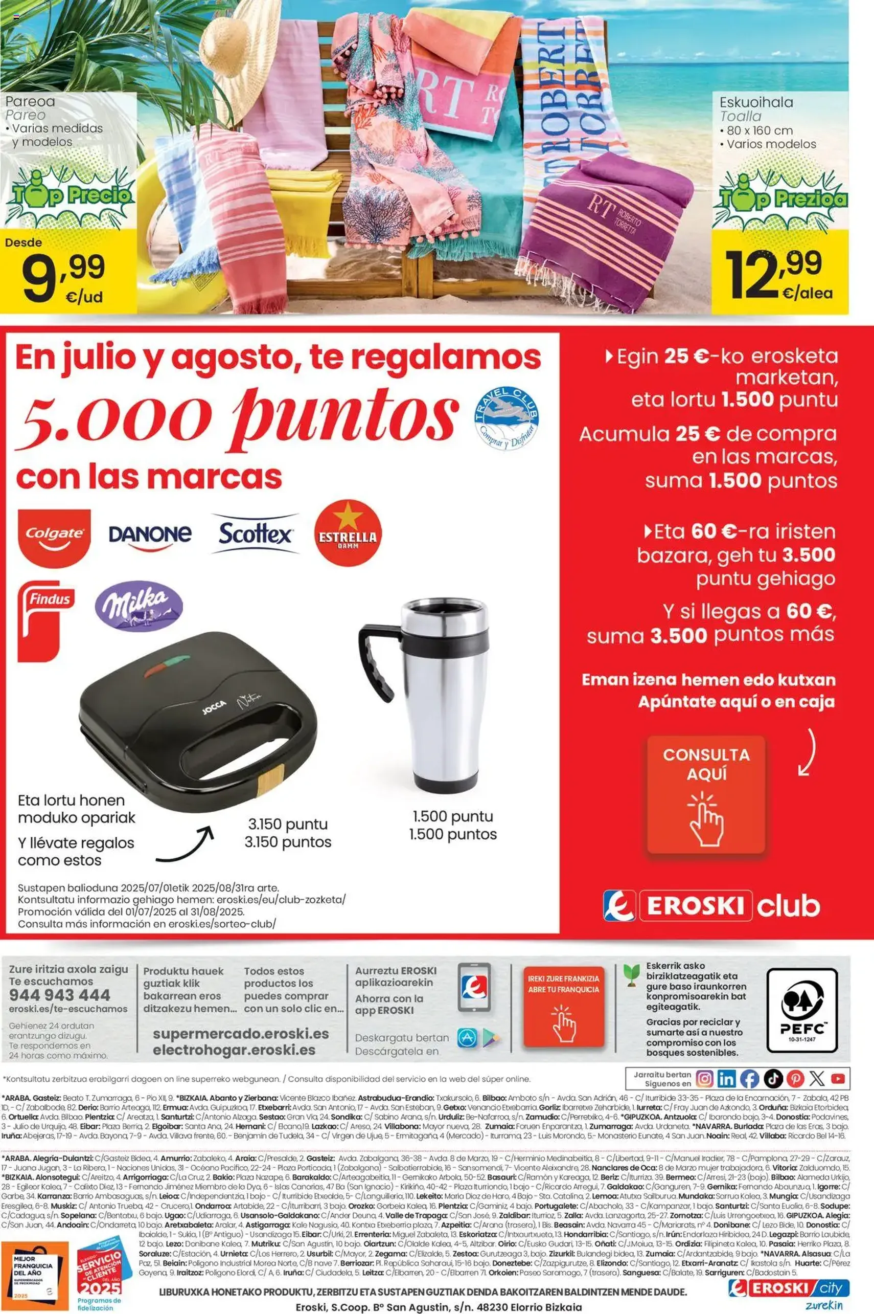 Eroski folleto - folleto válido desde 17/07/2025 página 8 de 8