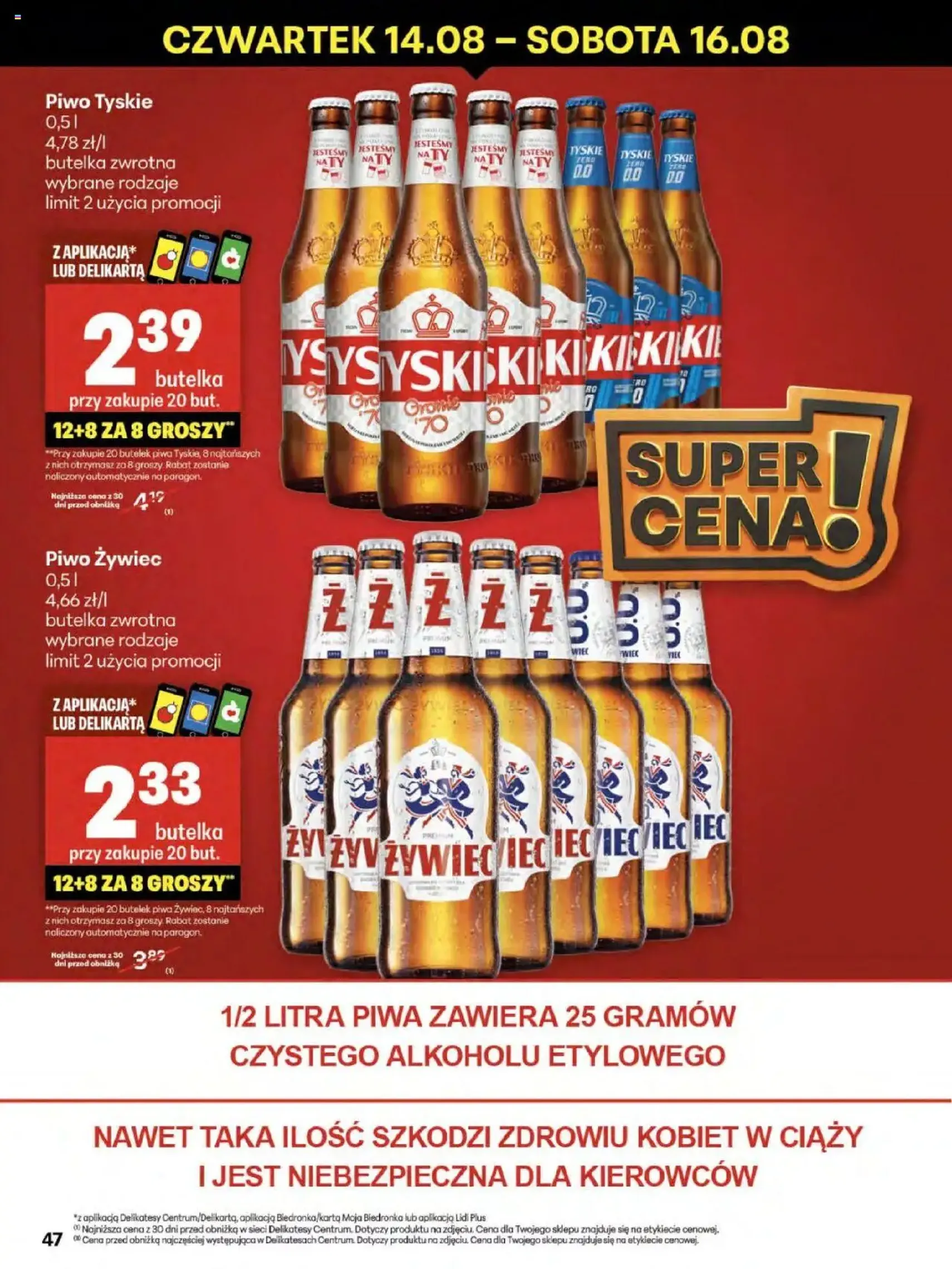 Delikatesy Centrum Gazetka - ważny gazetka od 14.08.2025 strona 47 z 52 Delikatesy Centrum Gazetka - ważny gazetka od 14.08.2025 strona 47 z 52