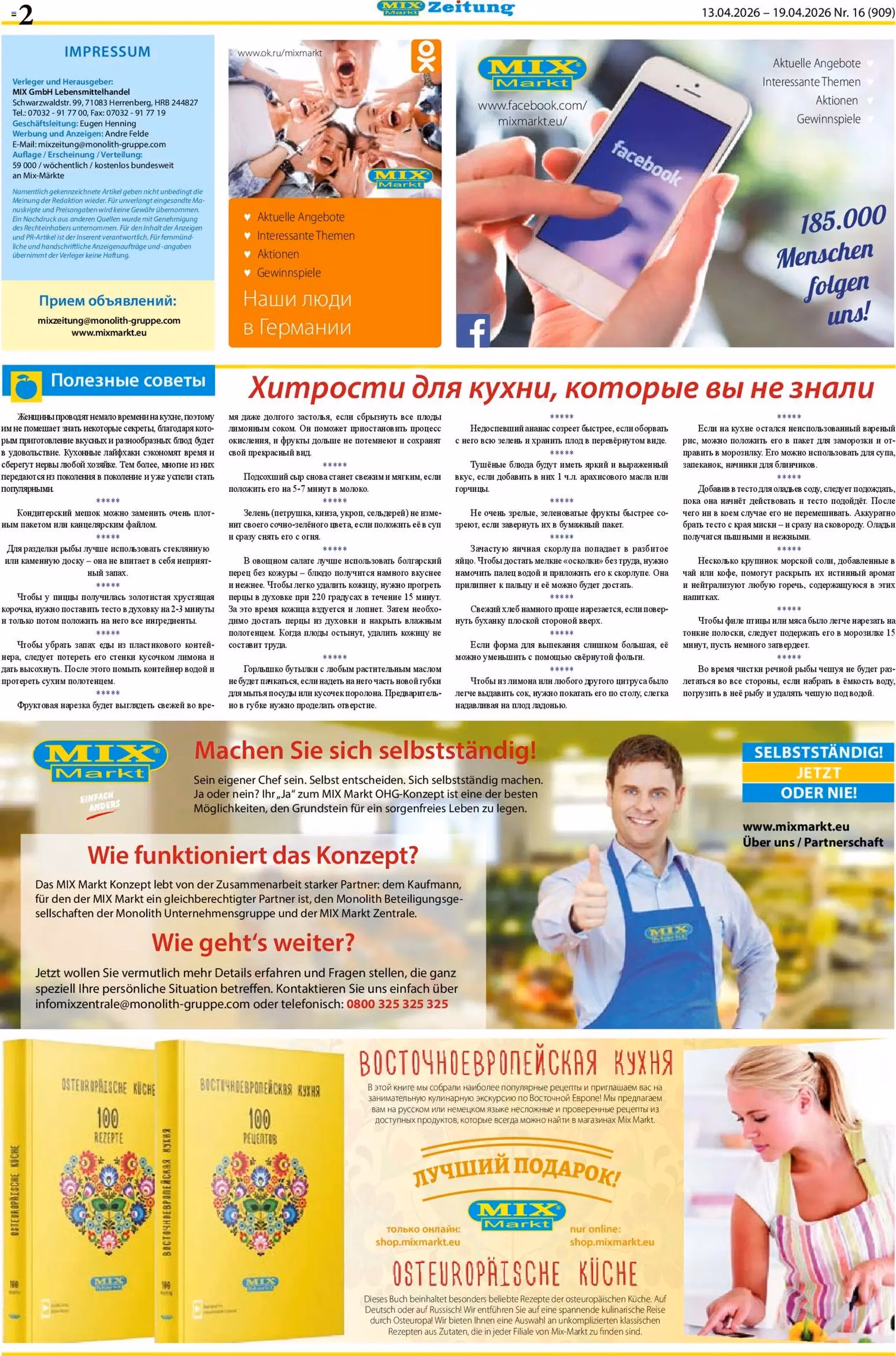 Mix Markt Prospekt - Gültiger Prospekt ab 13.04.2026, Seite 2 von insgesamt 5