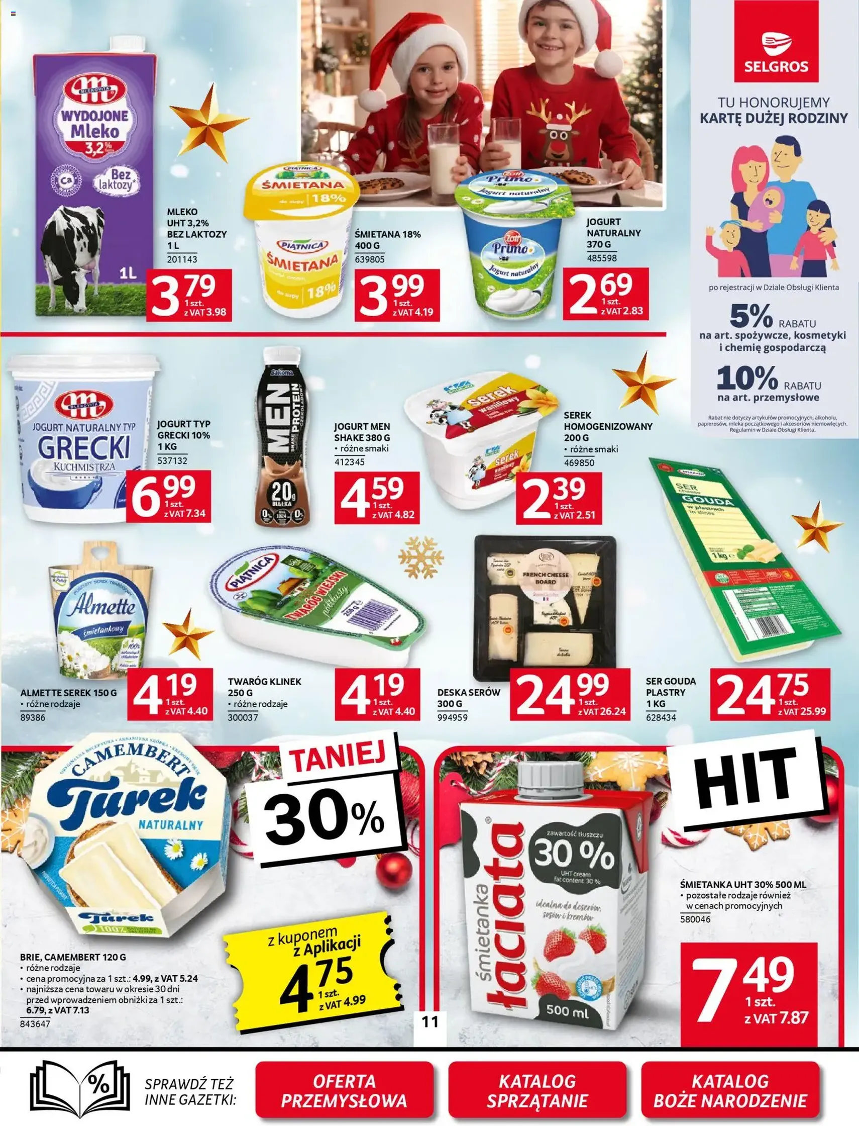 Selgros cash&carry Gazetka - ważny gazetka od 06.11.2025 strona 11 z 31
