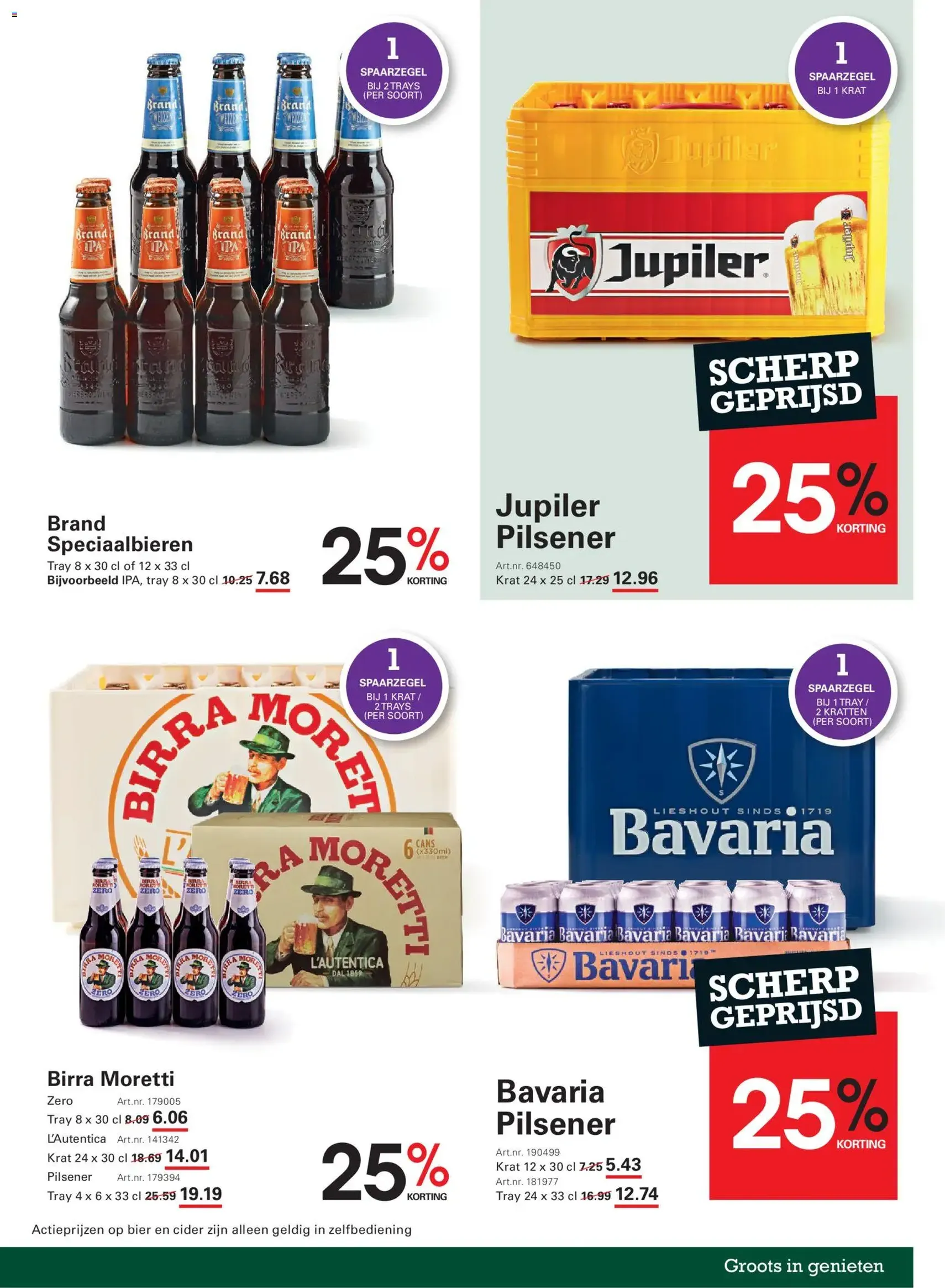 Sligro - Folder - geldige folder vanaf 05-01-2026 pagina 23 van 87