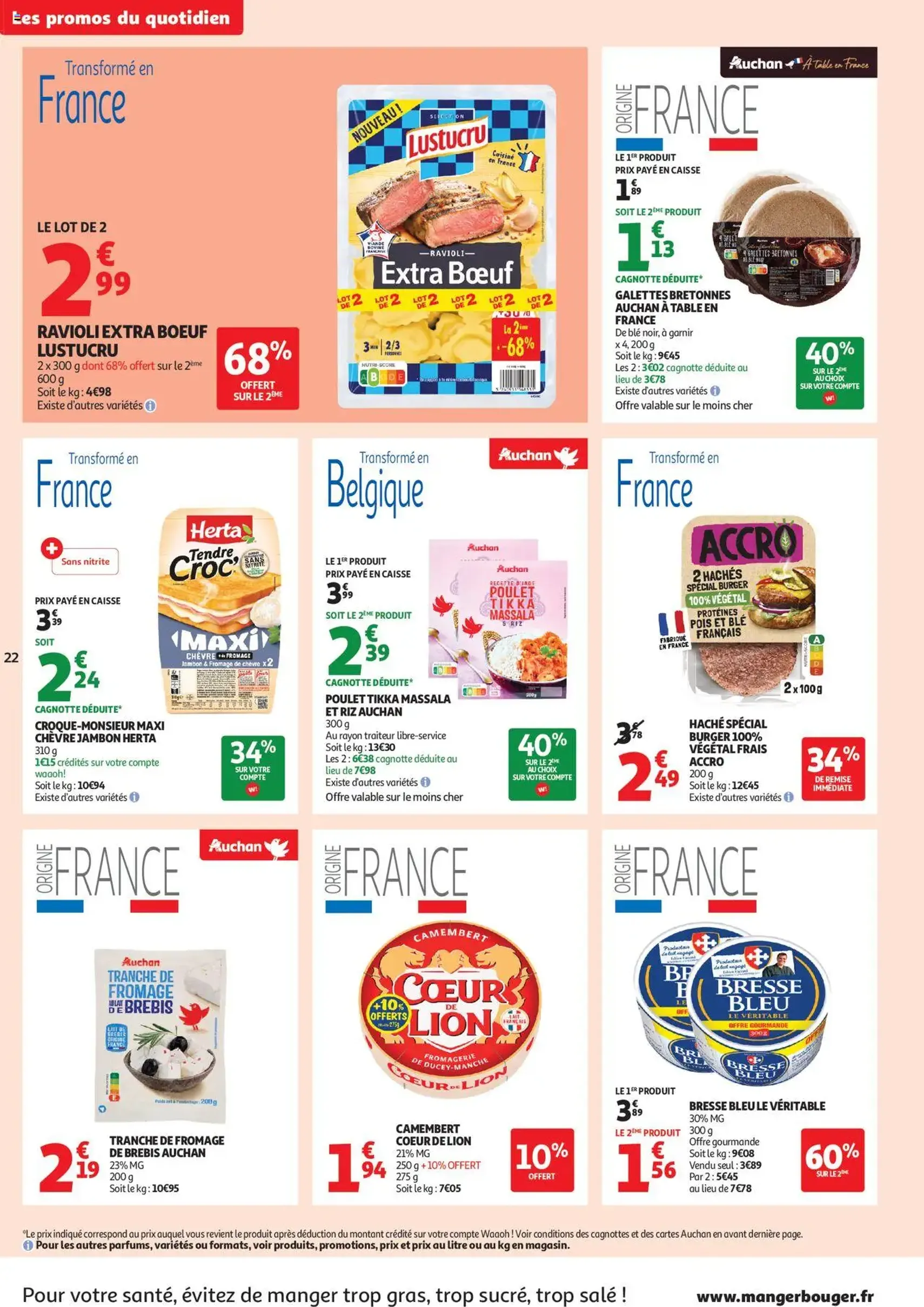 Auchan prospectus - brochure valable à partir du 16/07/2025, page 22 sur 58 Auchan prospectus - brochure valable à partir du 16/07/2025, page 22 sur 58
