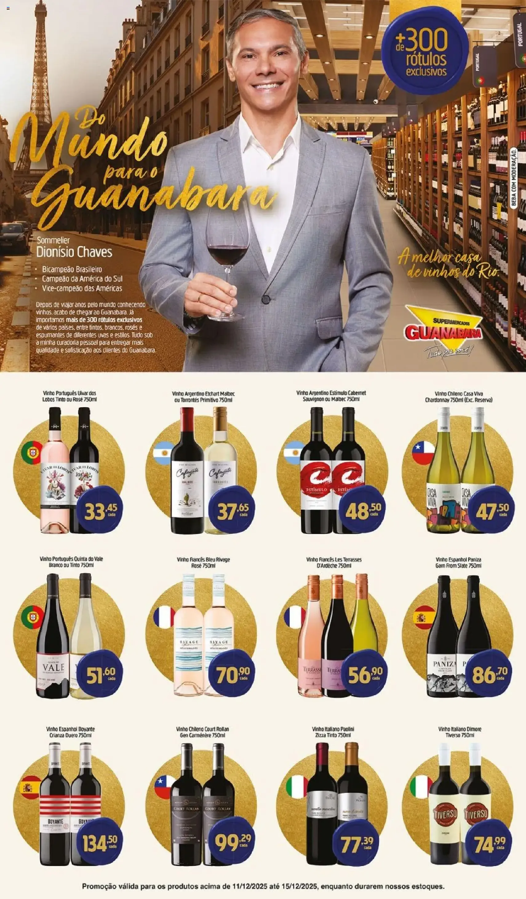 Encarte Guanabara - folheto válido a partir de 11/12/2025 página 12 de 12