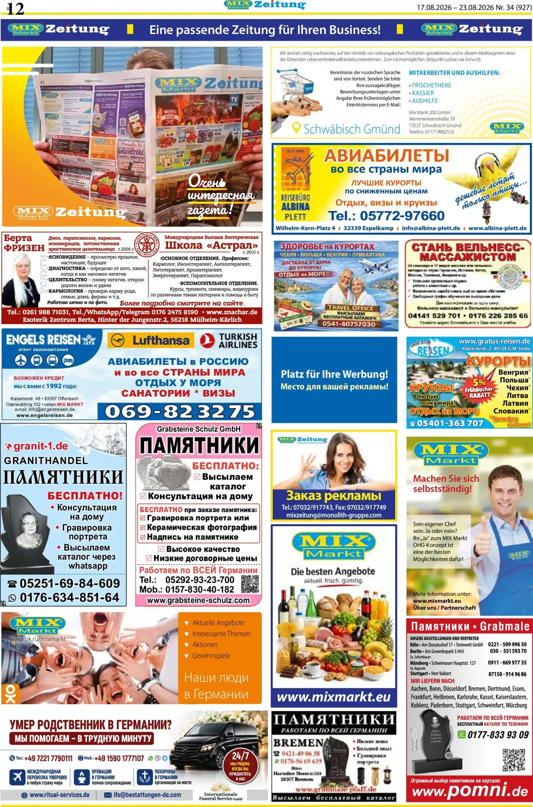 Mix Markt Prospekt - Gültiger Prospekt ab 17.08.2026, Seite 5 von insgesamt 5
