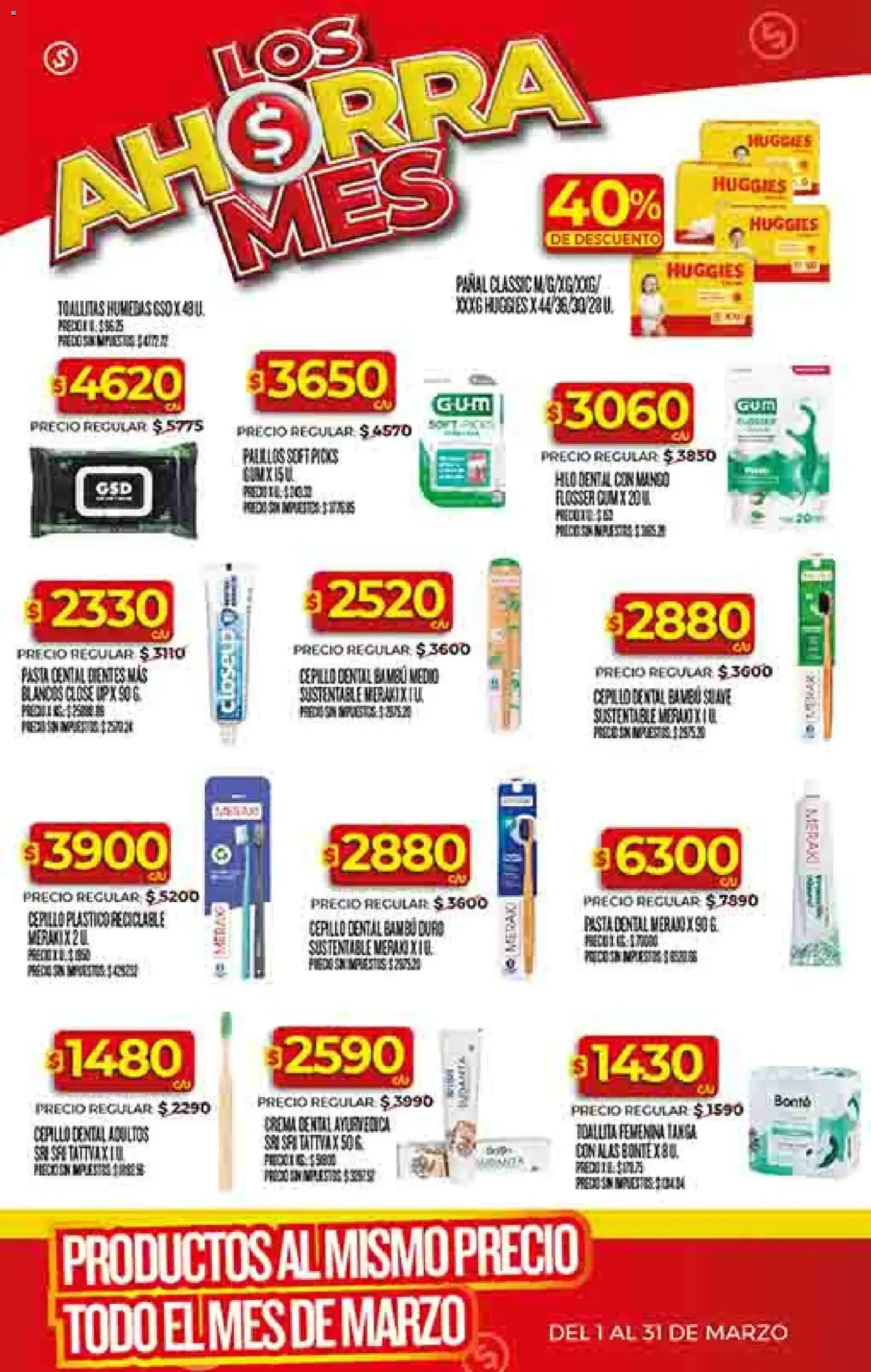 Supermercado DIA Ofertas - folleto válido desde 04/03/2026 página 42 de 58