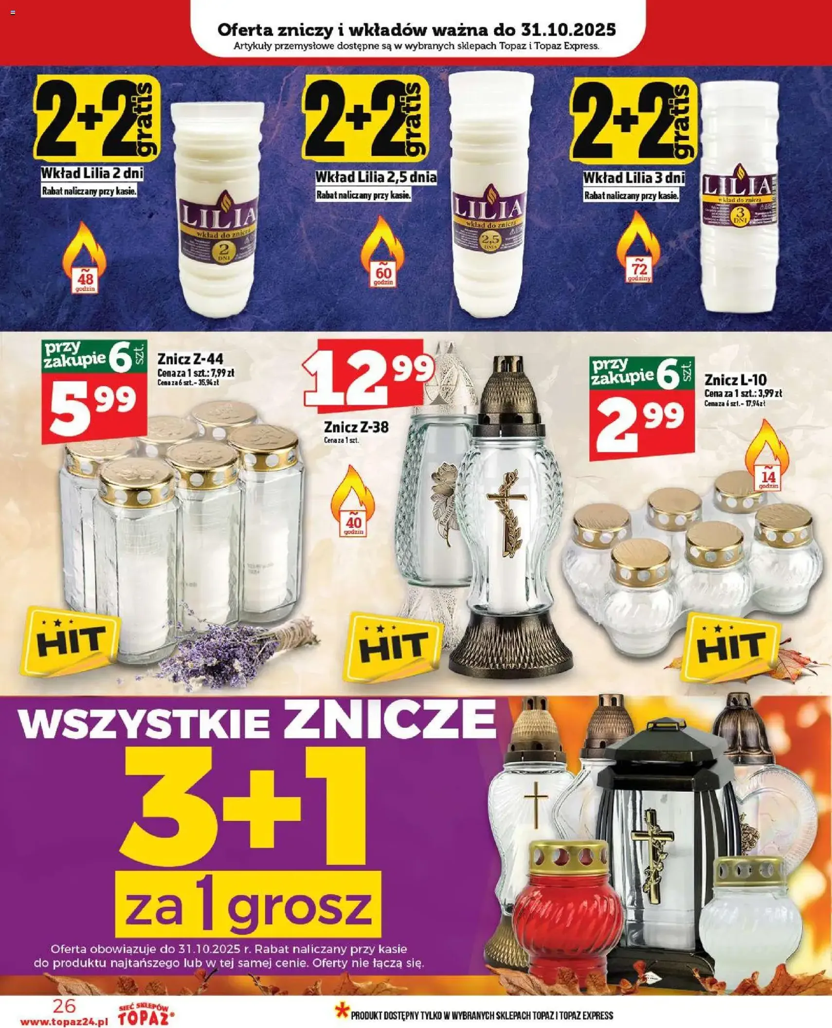 Topaz Gazetka - ważny gazetka od 30.10.2025 strona 26 z 28 Topaz Gazetka - ważny gazetka od 30.10.2025 strona 26 z 28