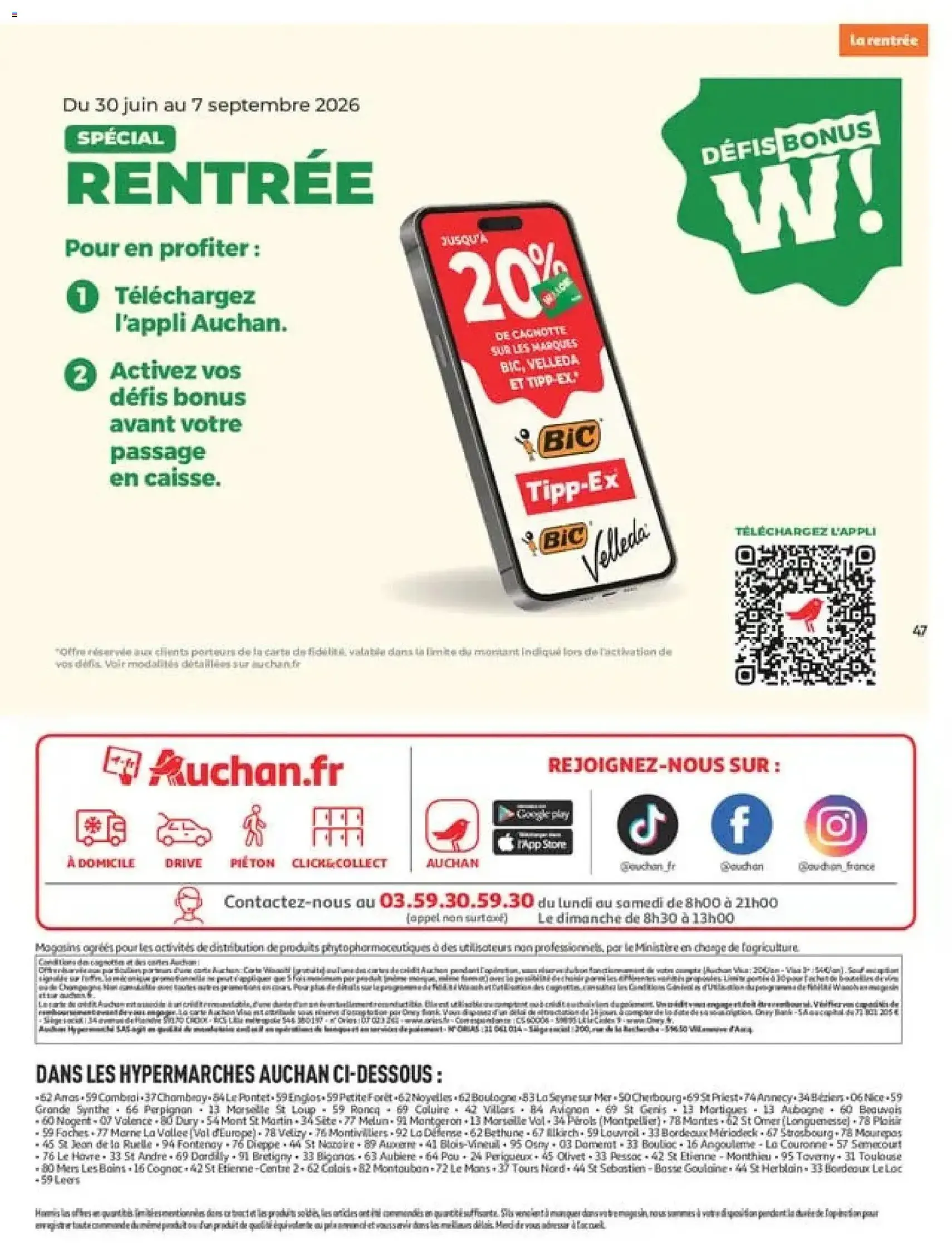 Auchan prospectus - brochure valable à partir du 15/07/2026, page 49 sur 52