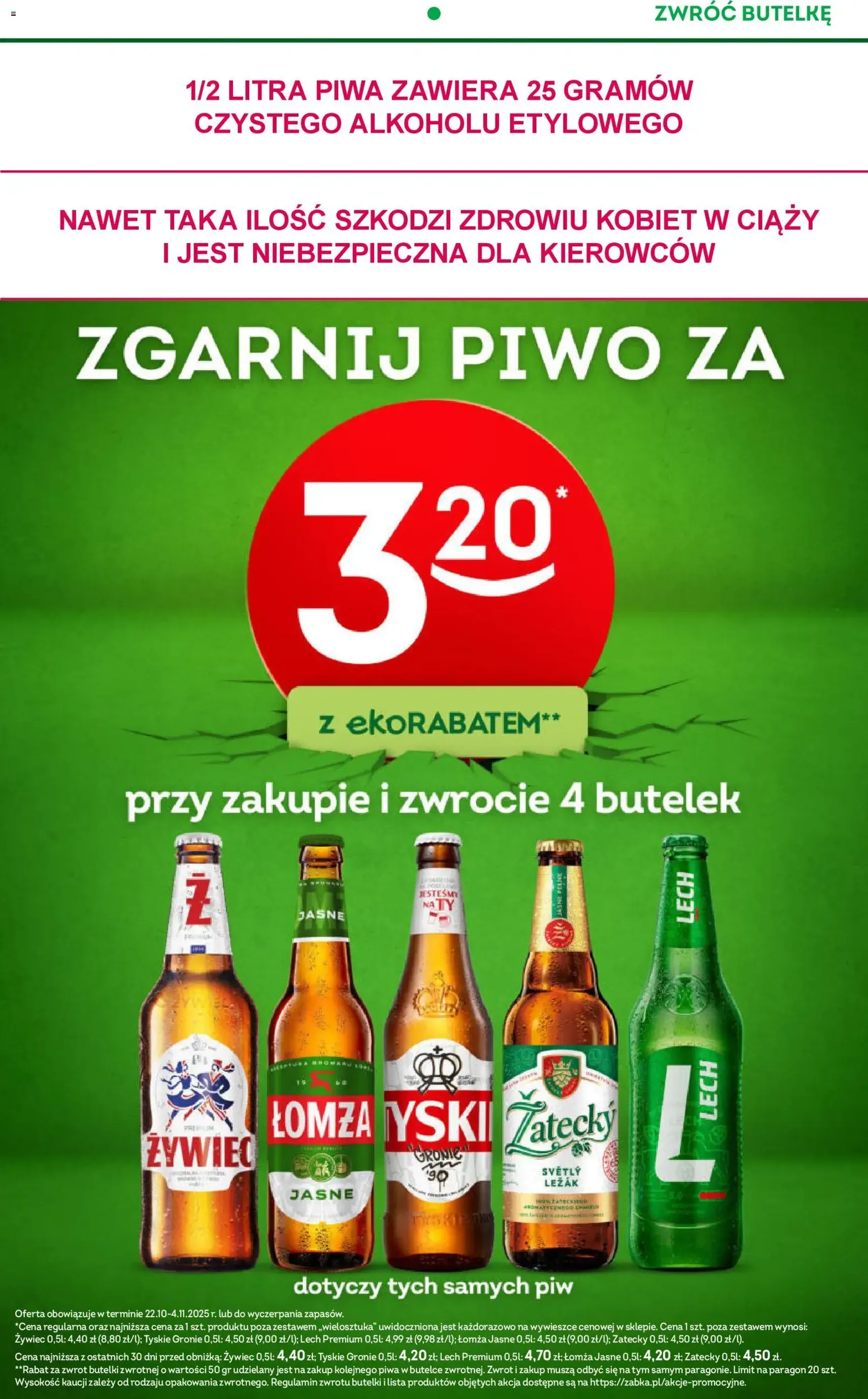 Żabka Gazetka - ważny gazetka od 22.10.2025 strona 16 z 76 Żabka Gazetka - ważny gazetka od 22.10.2025 strona 16 z 76