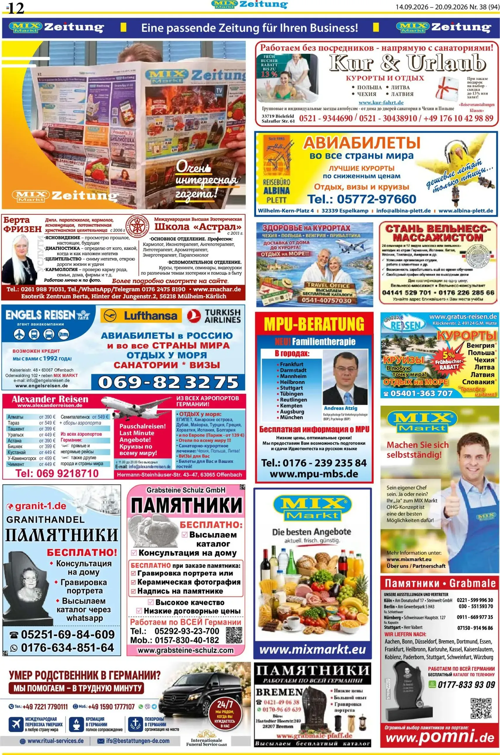 Mix Markt Prospekt - Gültiger Prospekt ab 14.09.2026, Seite 5 von insgesamt 5