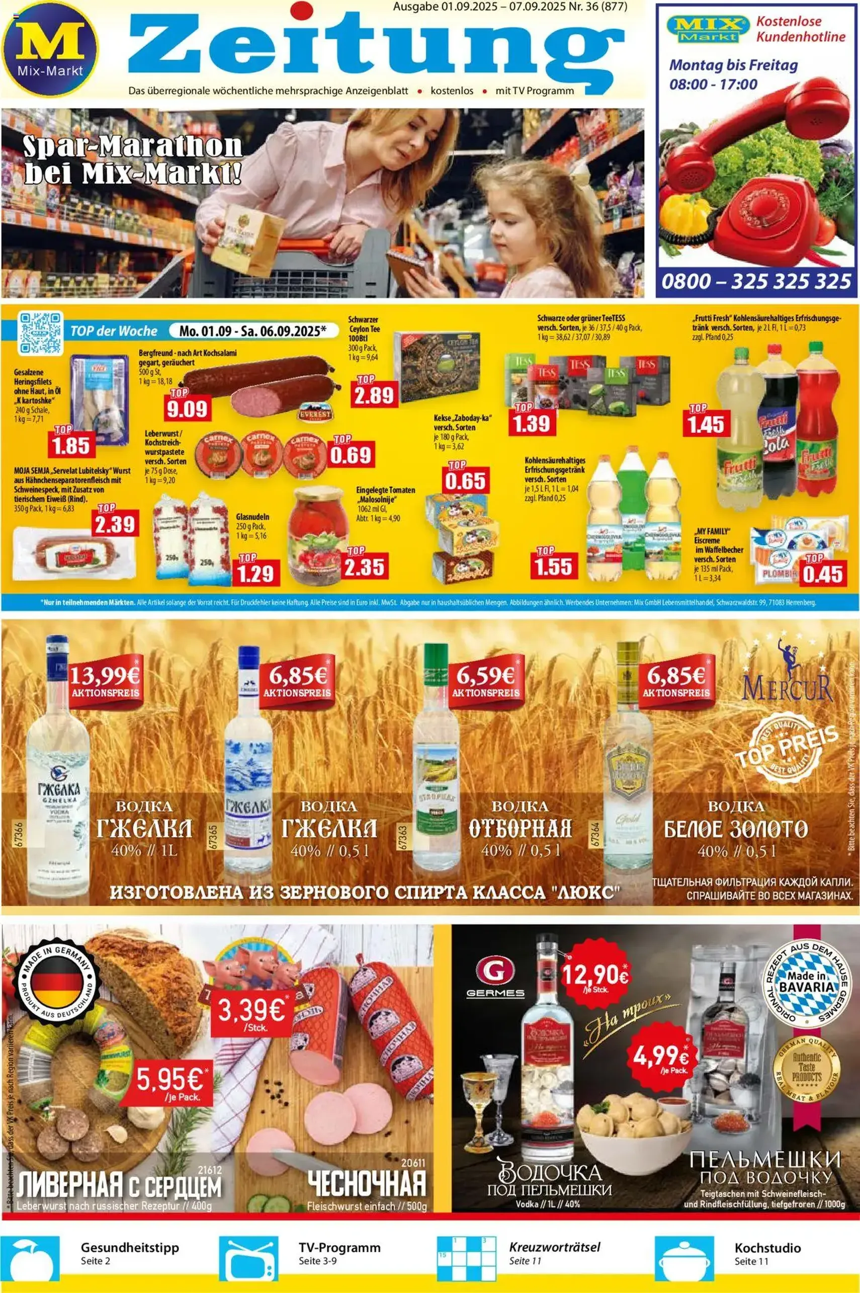 Mix Markt Prospekt - Gültiger Prospekt ab 01.09.2025, Seite 1 von insgesamt 5