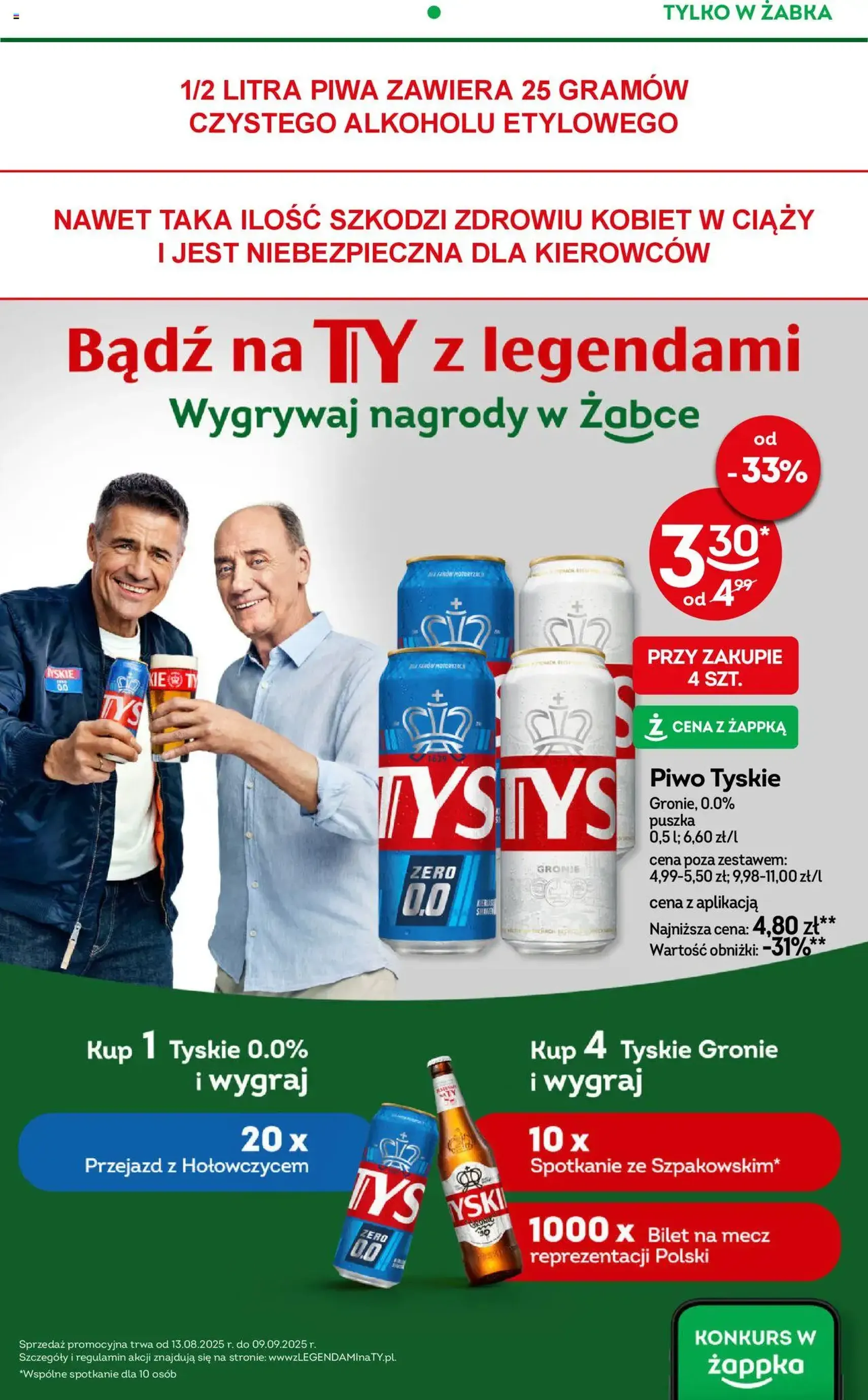 Żabka Gazetka - ważny gazetka od 13.08.2025 strona 15 z 76