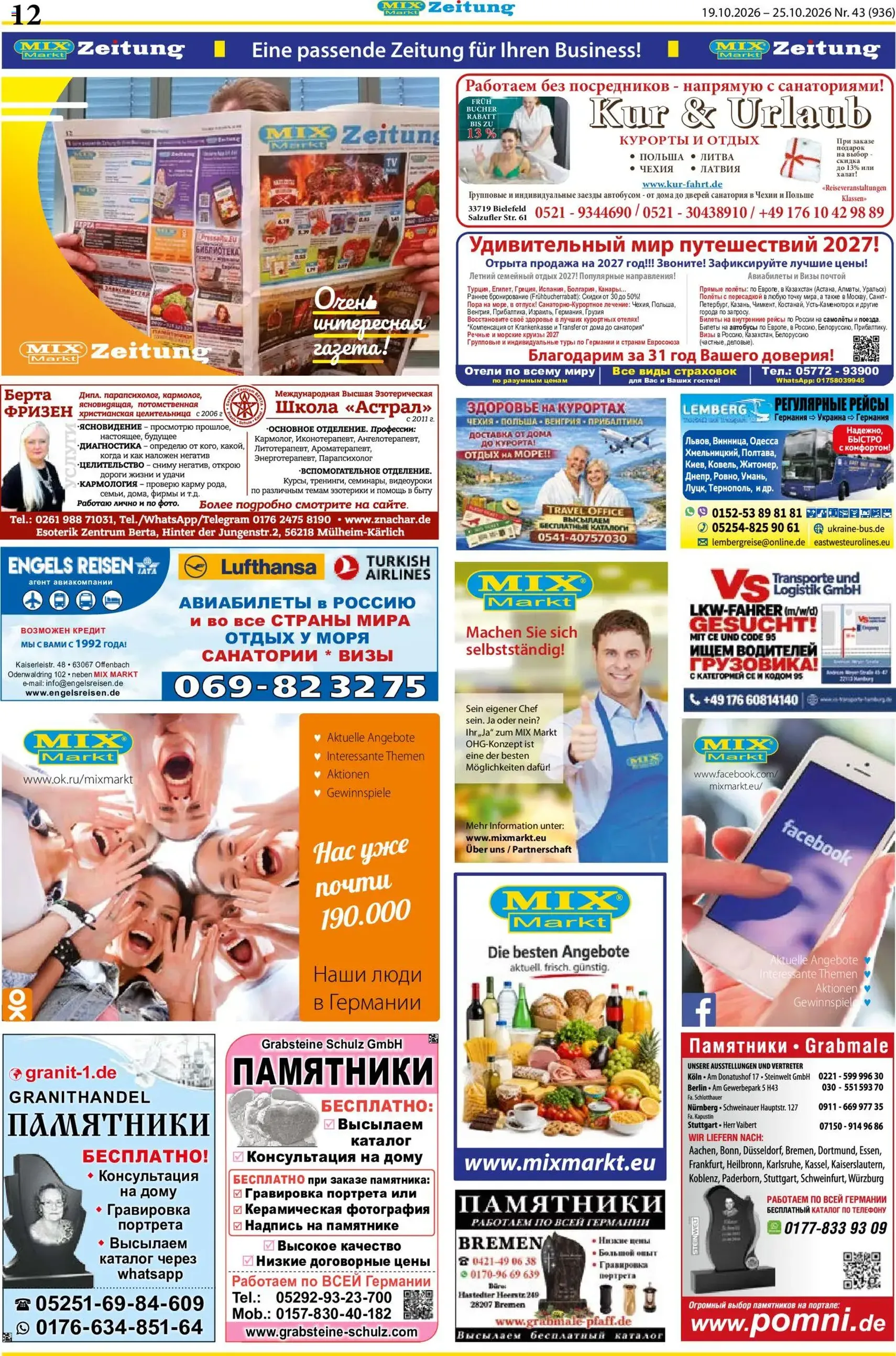 Mix Markt Prospekt - Gültiger Prospekt ab 19.10.2026, Seite 5 von insgesamt 5
