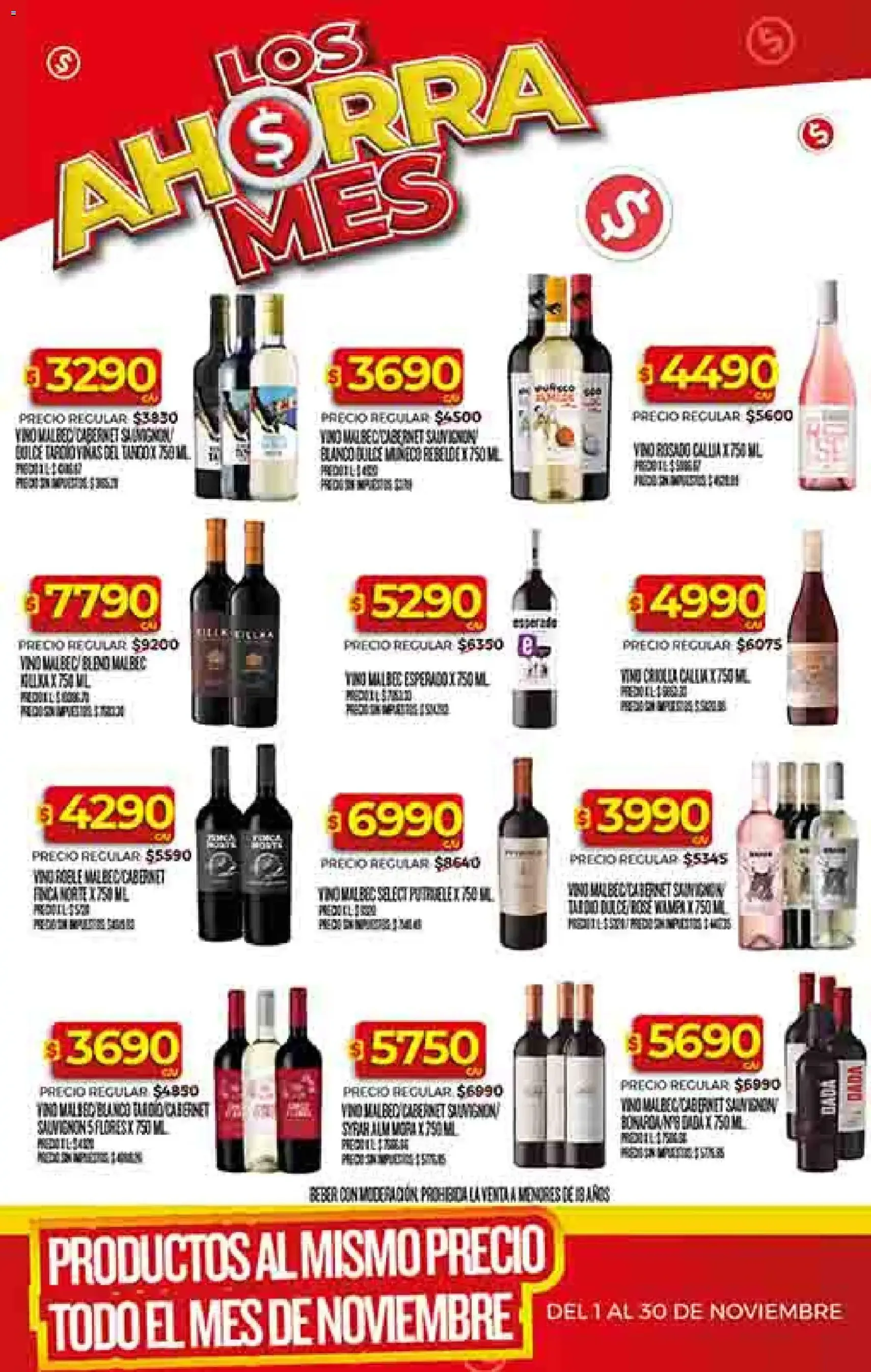 Supermercado DIA Ofertas - folleto válido desde 12/11/2025 página 35 de 60